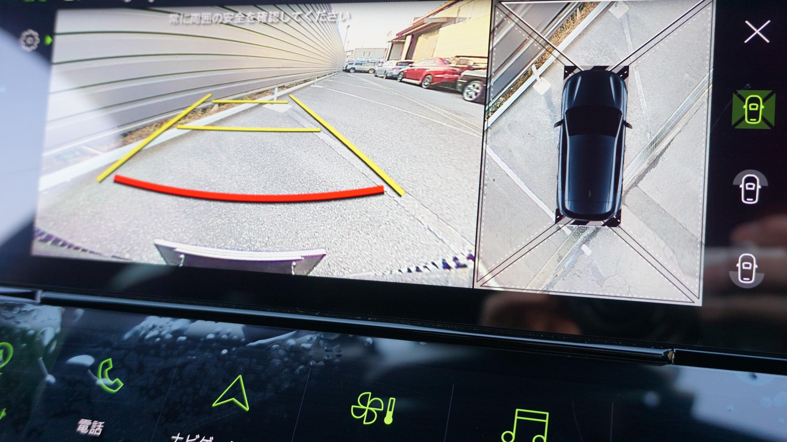 2024 Peugeot 308 — photo 3