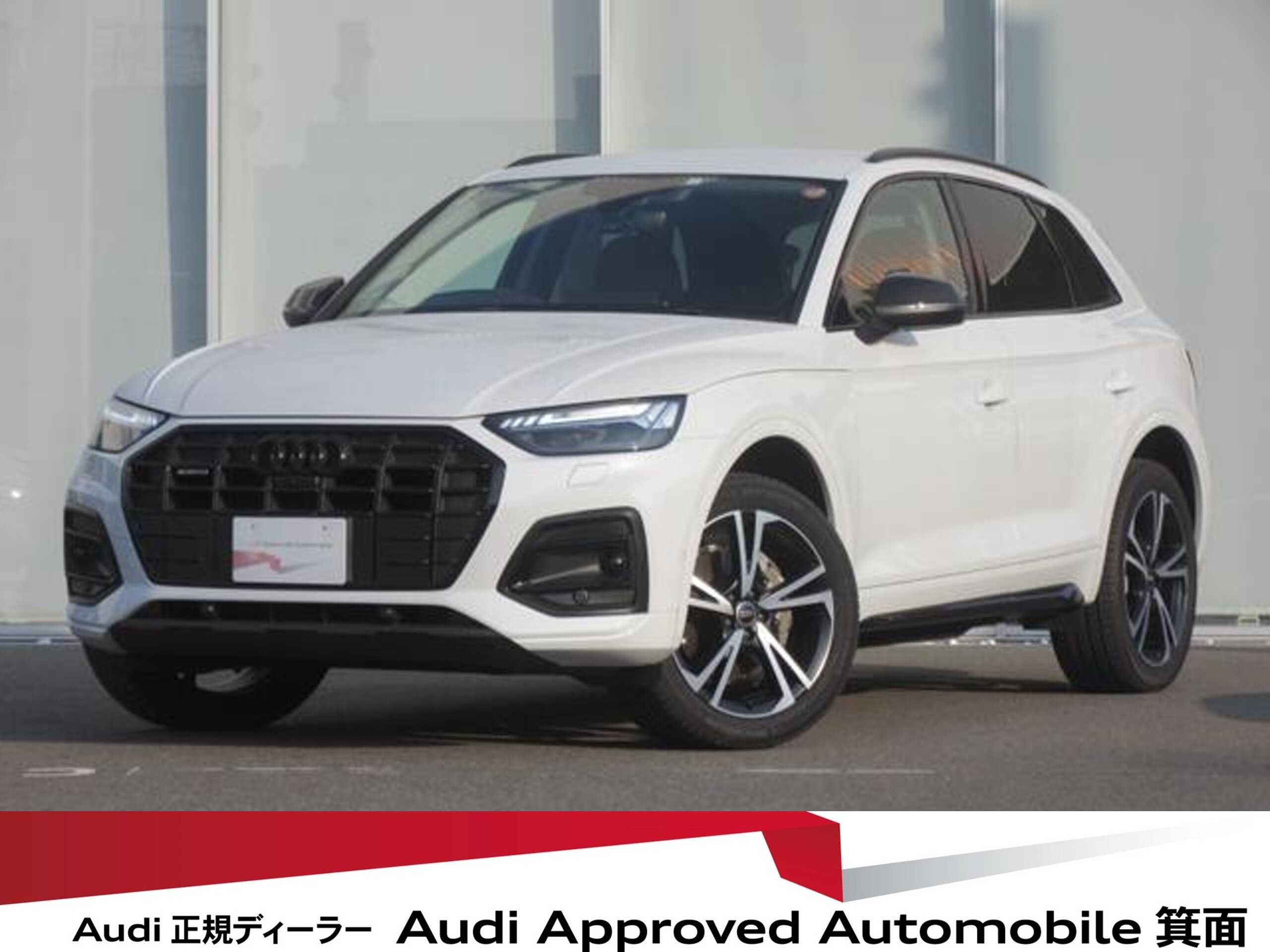 Audi Q5 Hybrid Style Diesel Turbo 4WD
