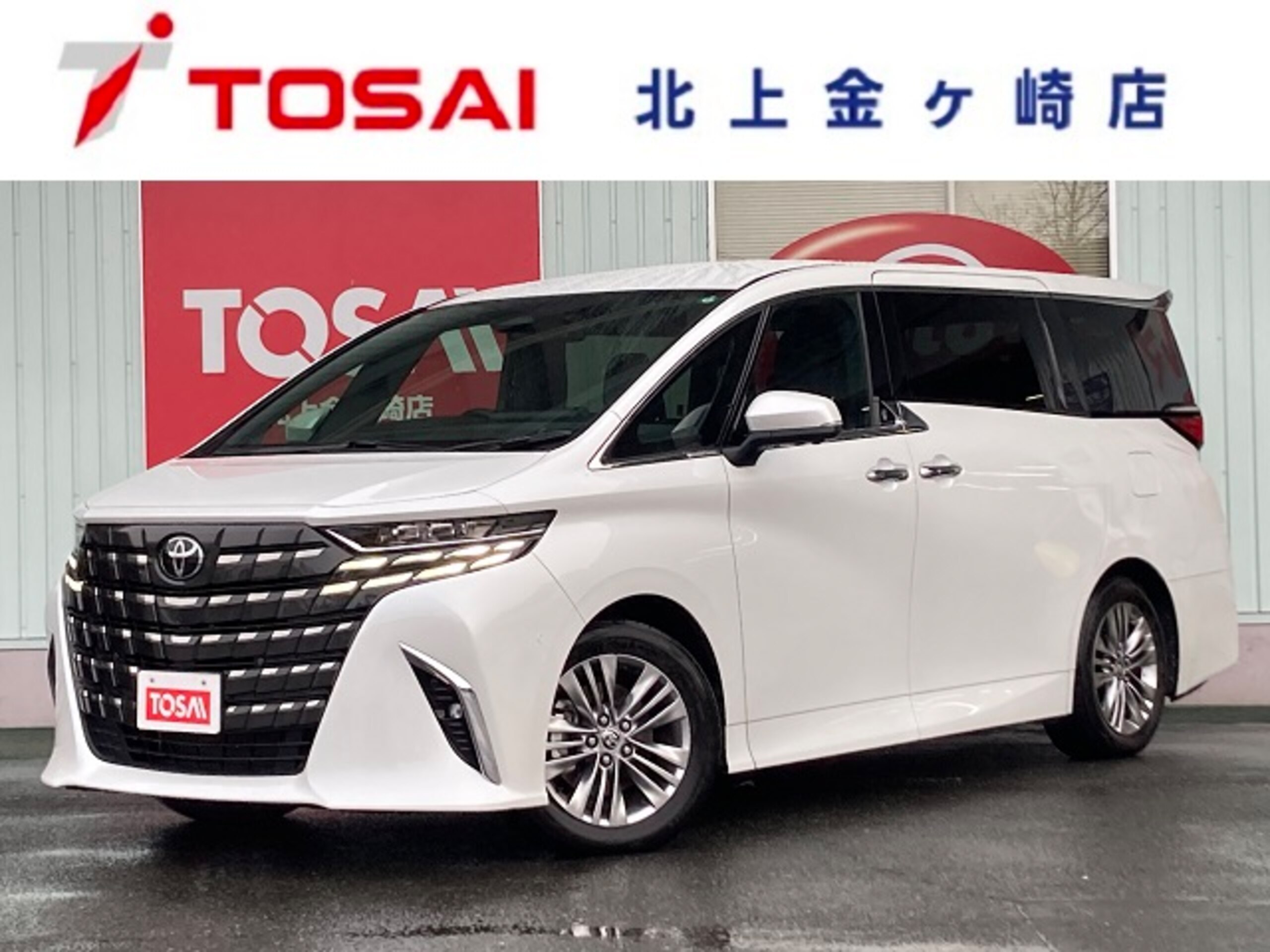 Toyota Alphard Hybrid 2.5 Z E-Four 4WD