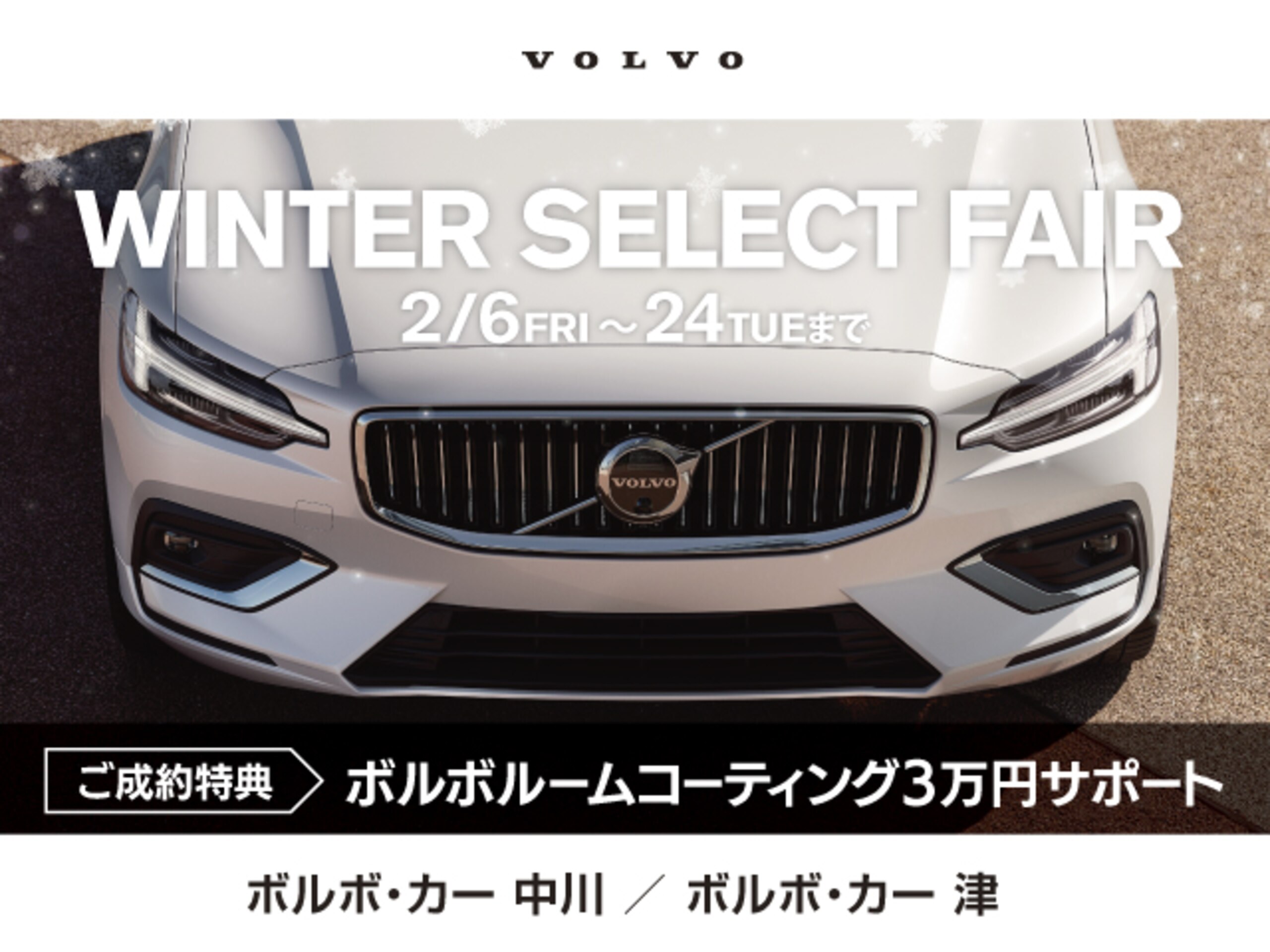 2023 Volvo Xc60 — photo 2