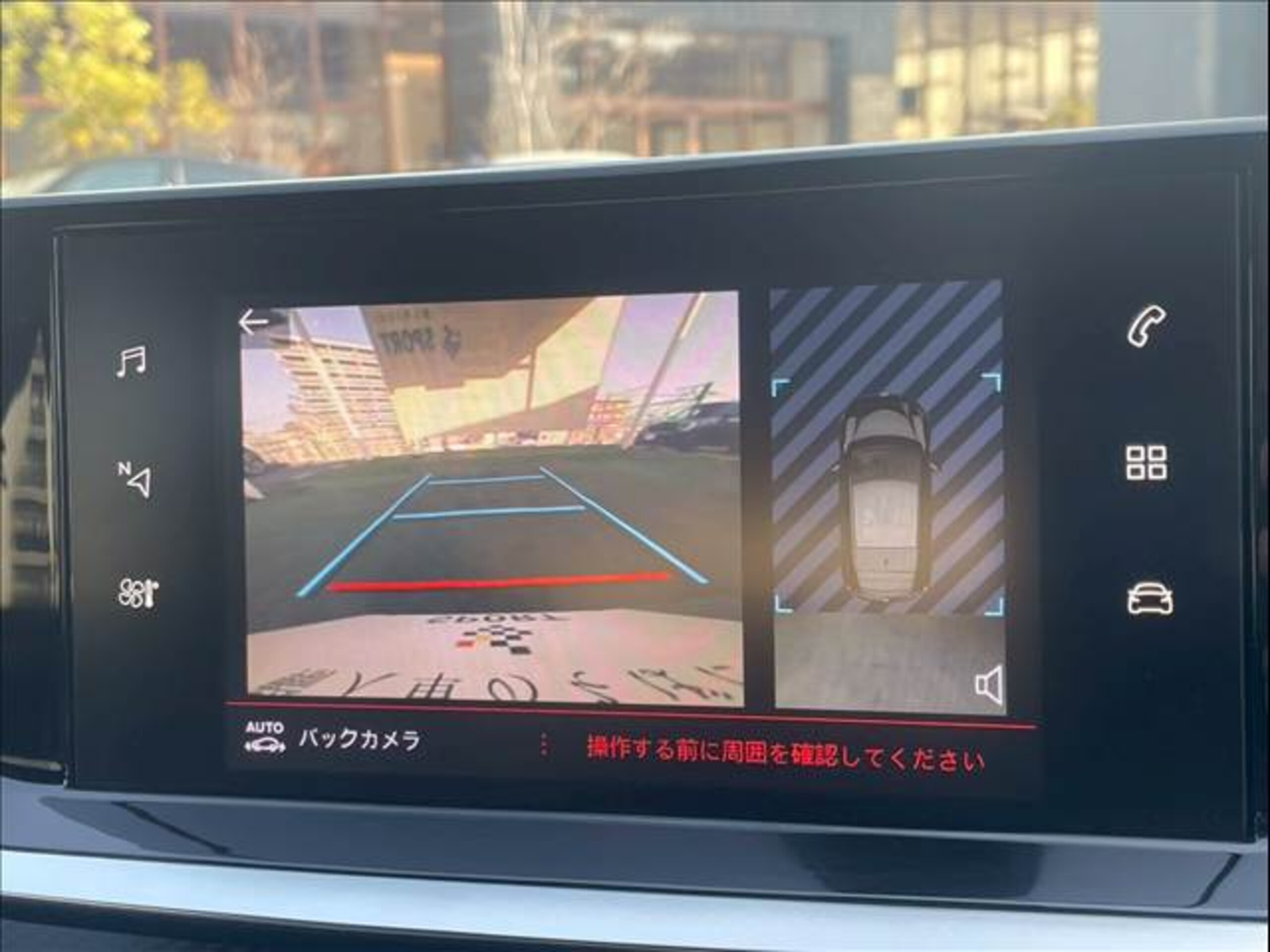 2021 Peugeot 208 — photo 3