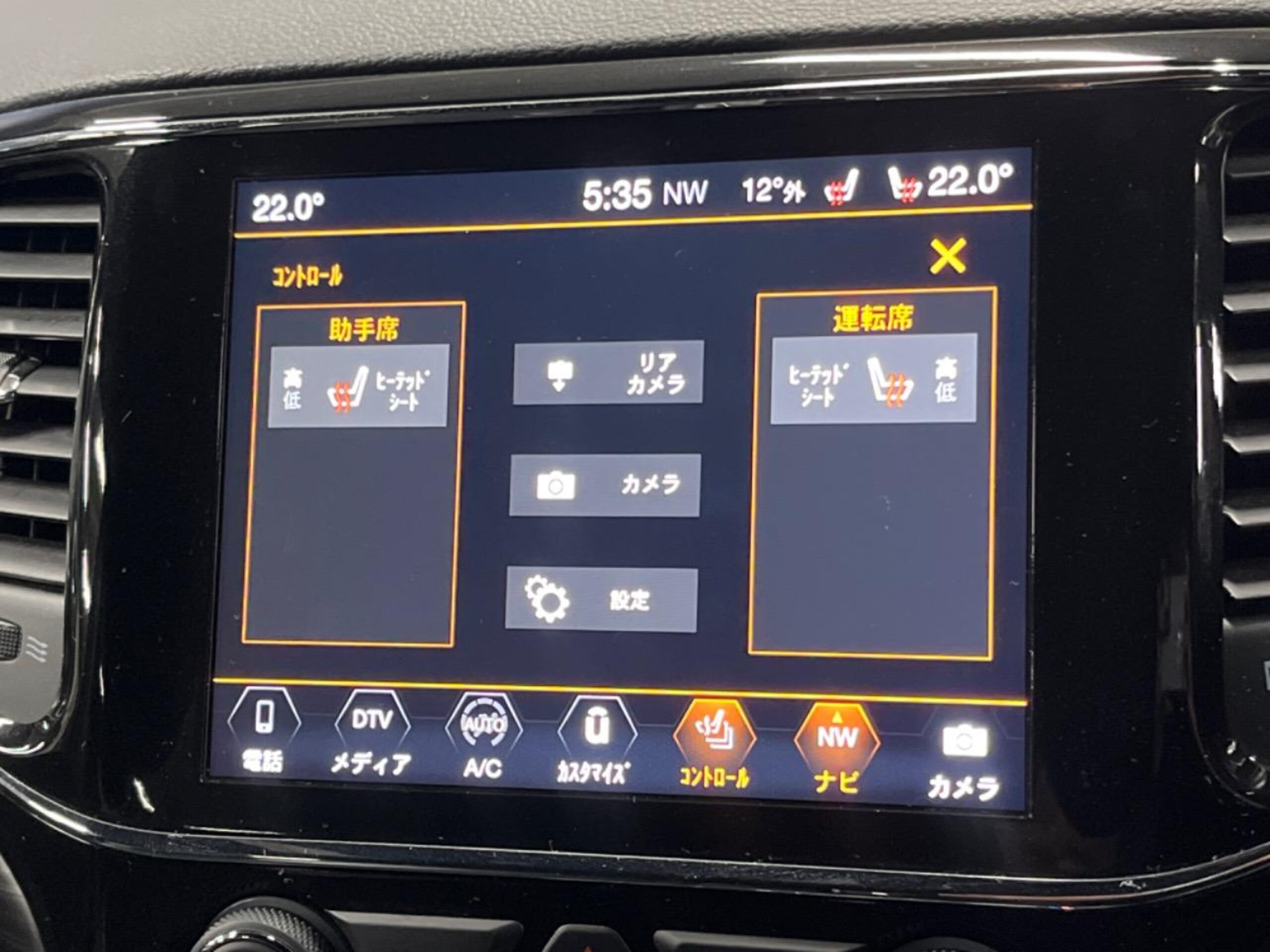 Jeep Grand Cherokee Altitude 4WD Special Edition — photo 7