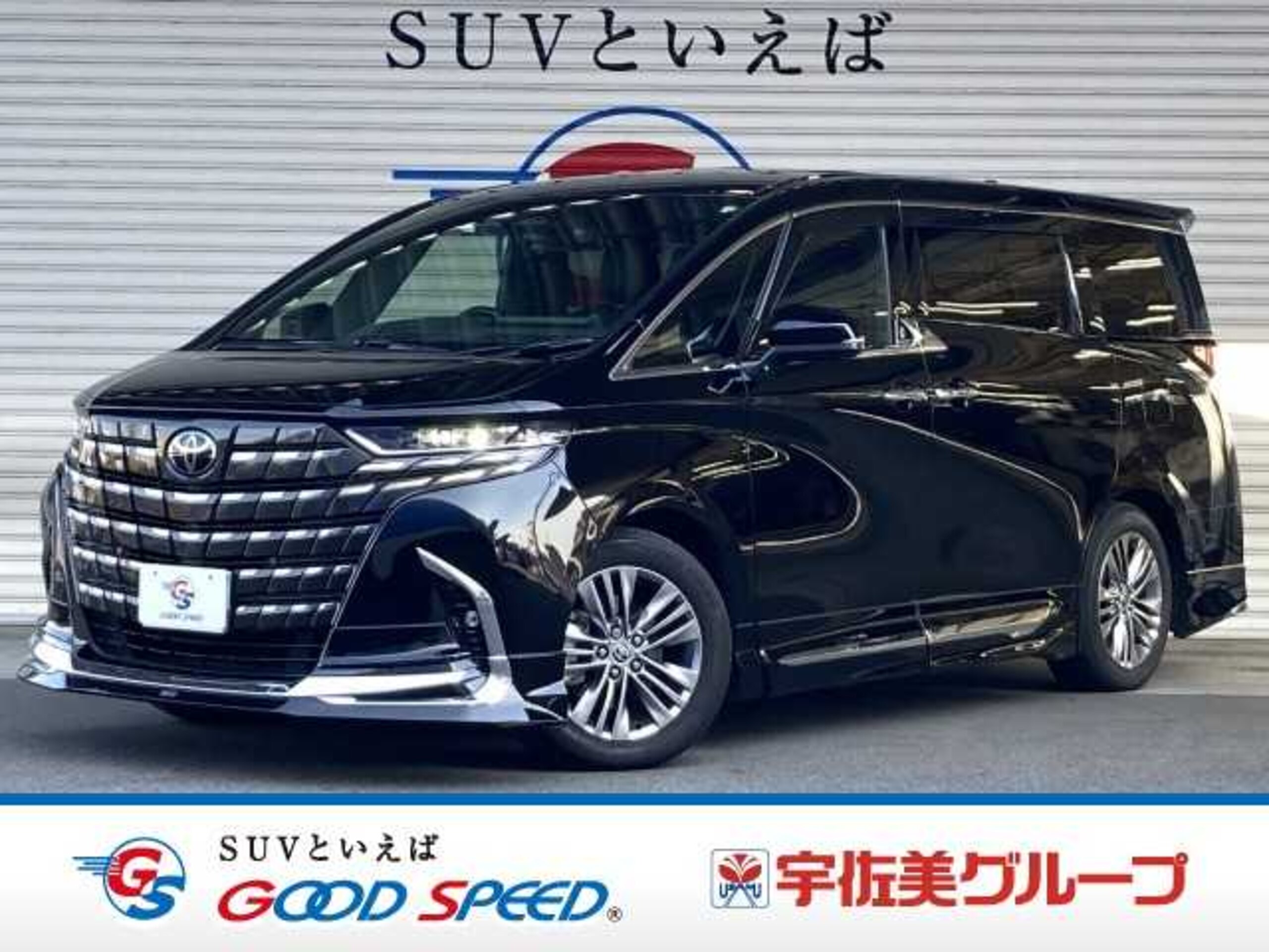Toyota Alphard Hybrid 2.5 Z E-Four 4WD
