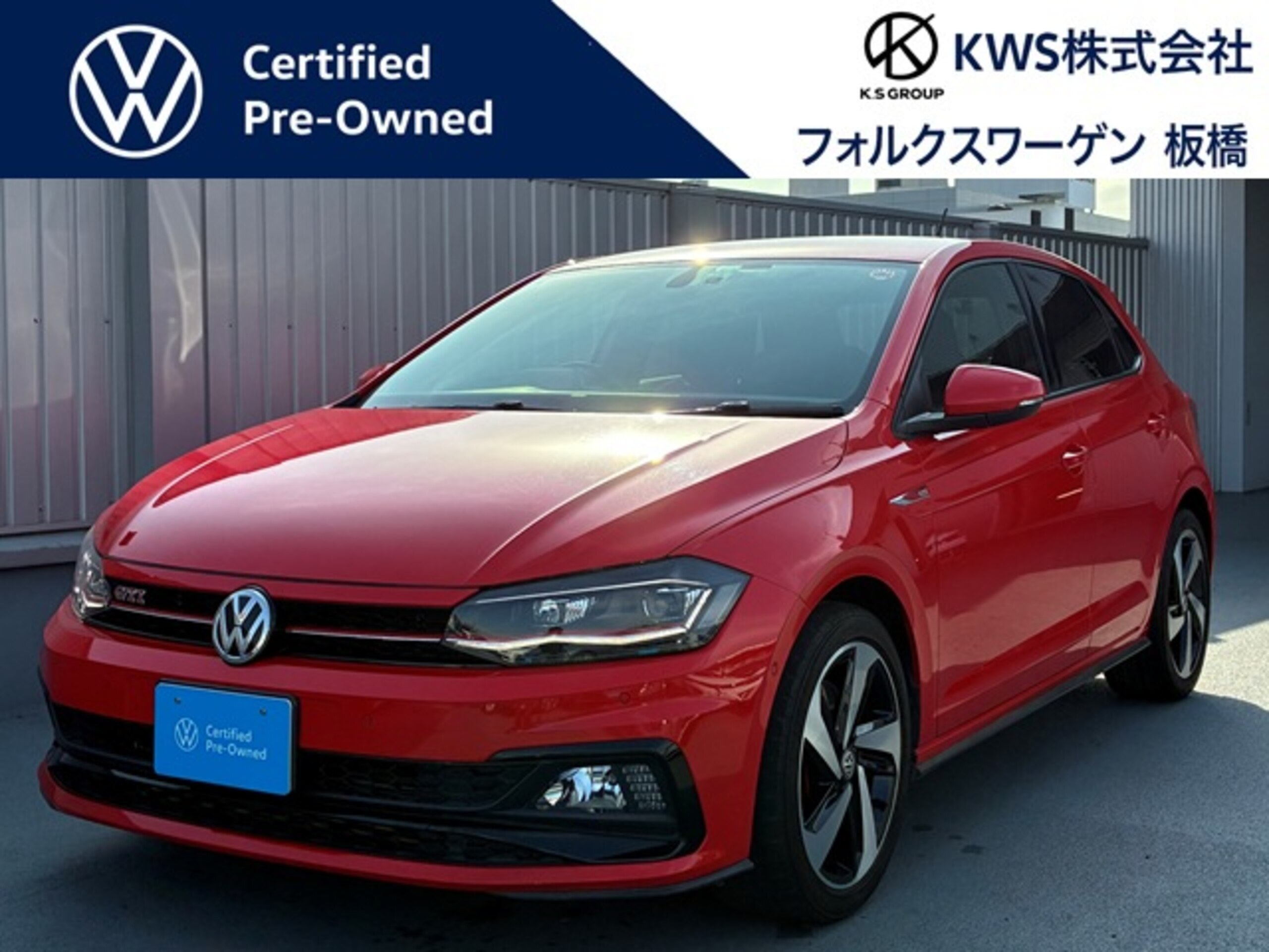 Volkswagen Polo GTI Navigation Safety Technology Package Certified Used Car