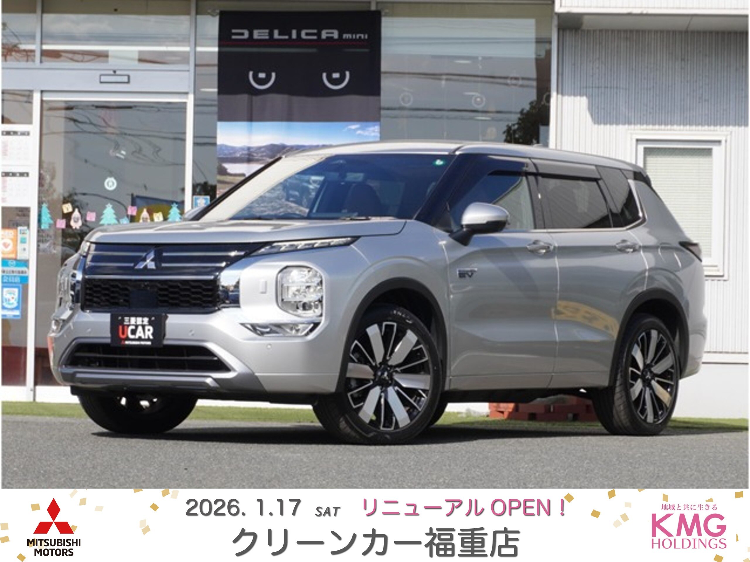 Mitsubishi Outlander PHEV 2.4 P Executive Package 4WD