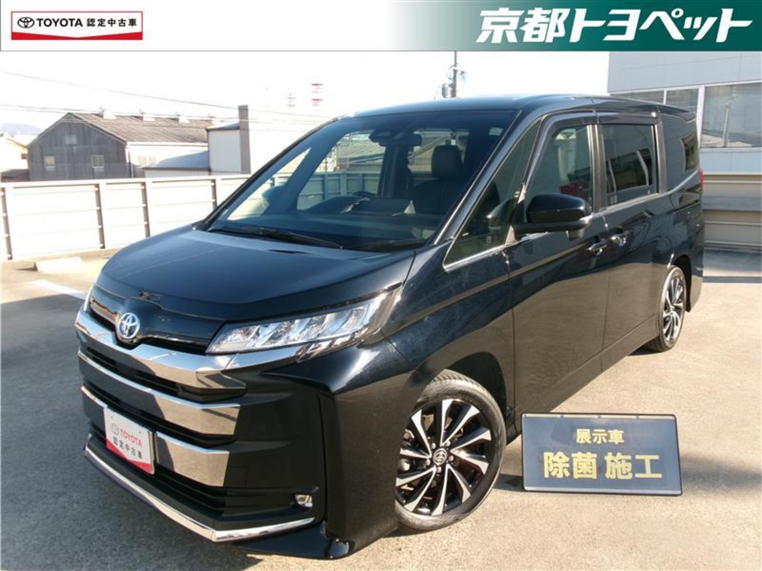 Toyota Noah 1.8 Hybrid S-Z with Connected Navigation and Digital Terrestrial TV