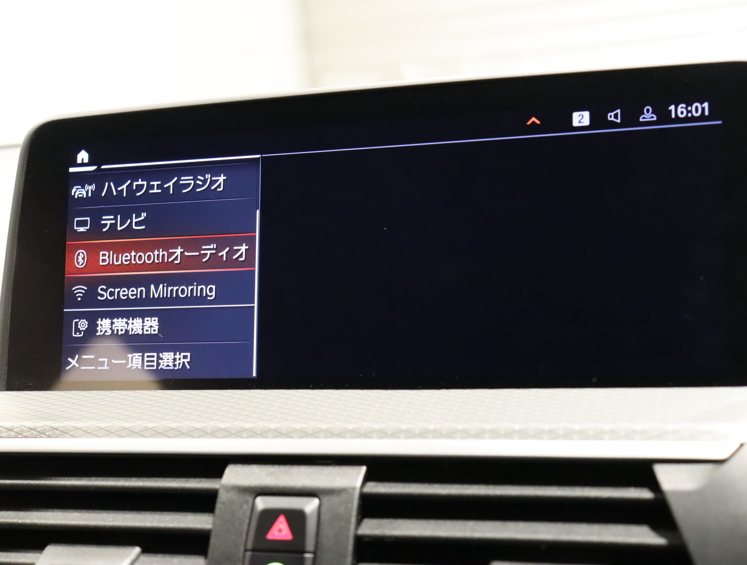 BMW X3 xDrive20d M Sport Diesel Turbo 4WD — photo 7