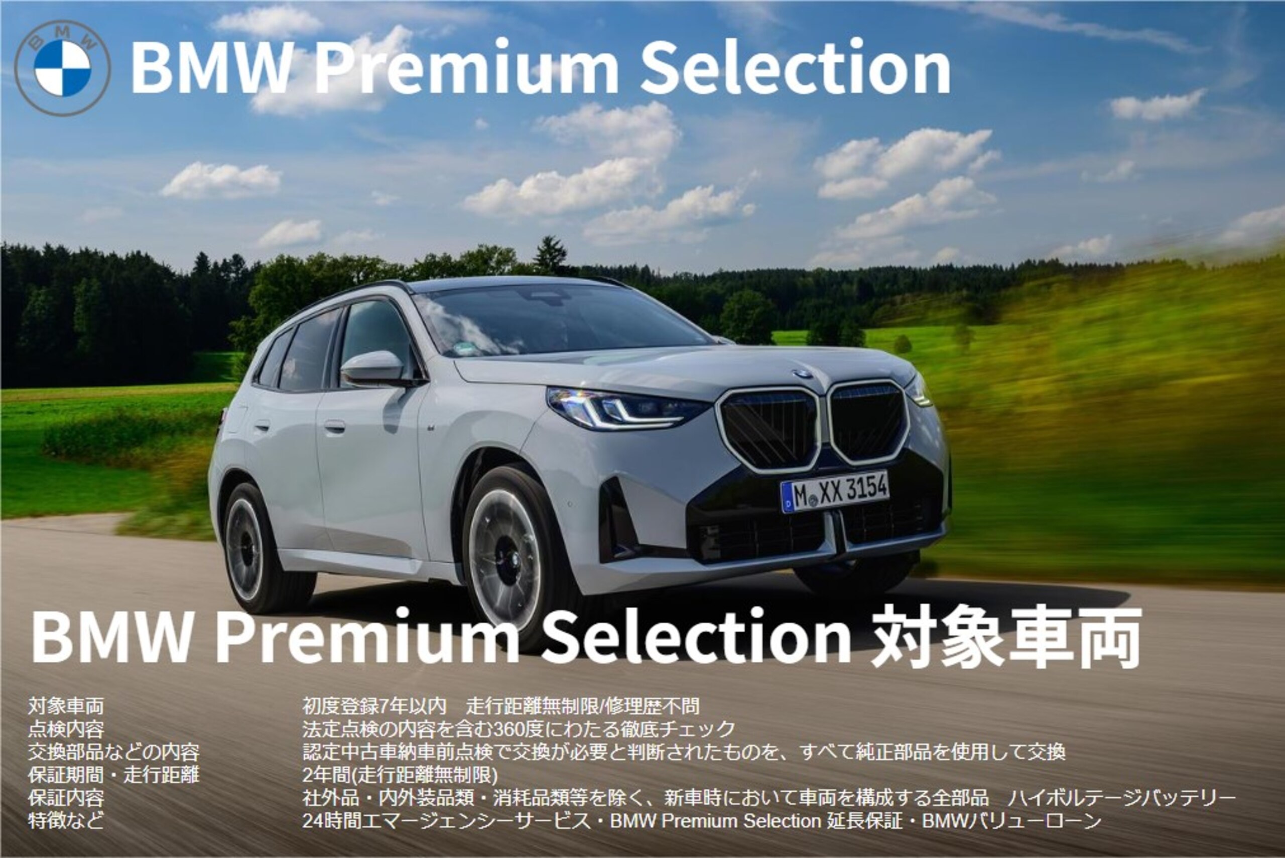 2025 Bmw X3 — photo 2