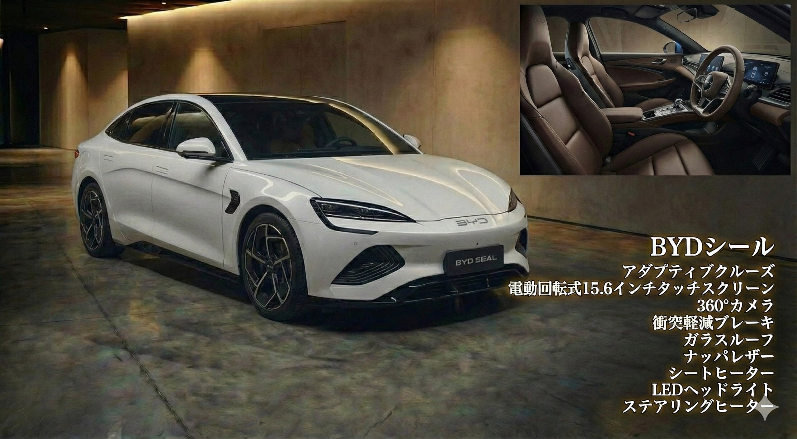 2025 Byd Seal — photo 2