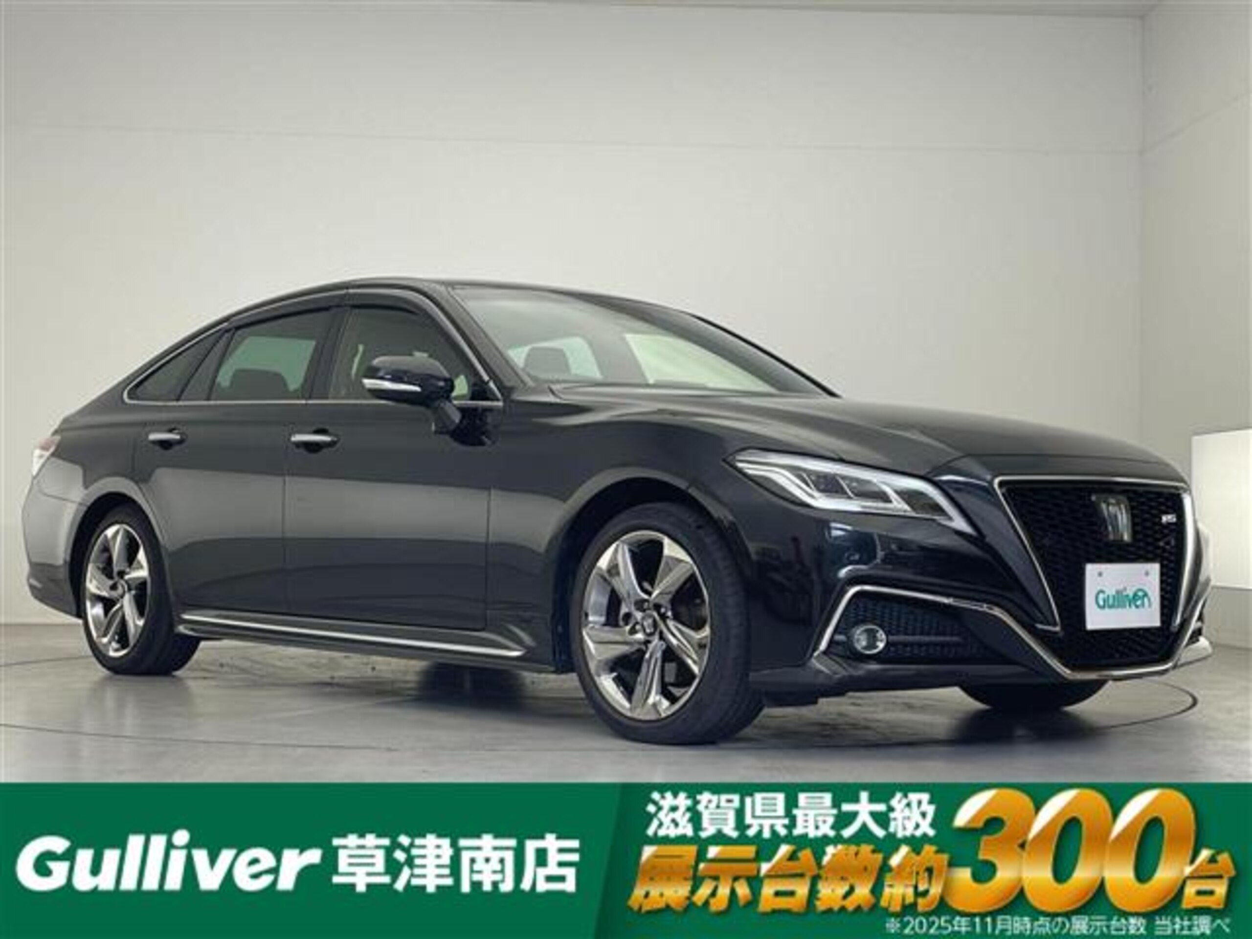 Toyota Crown Hybrid 2.5 RS