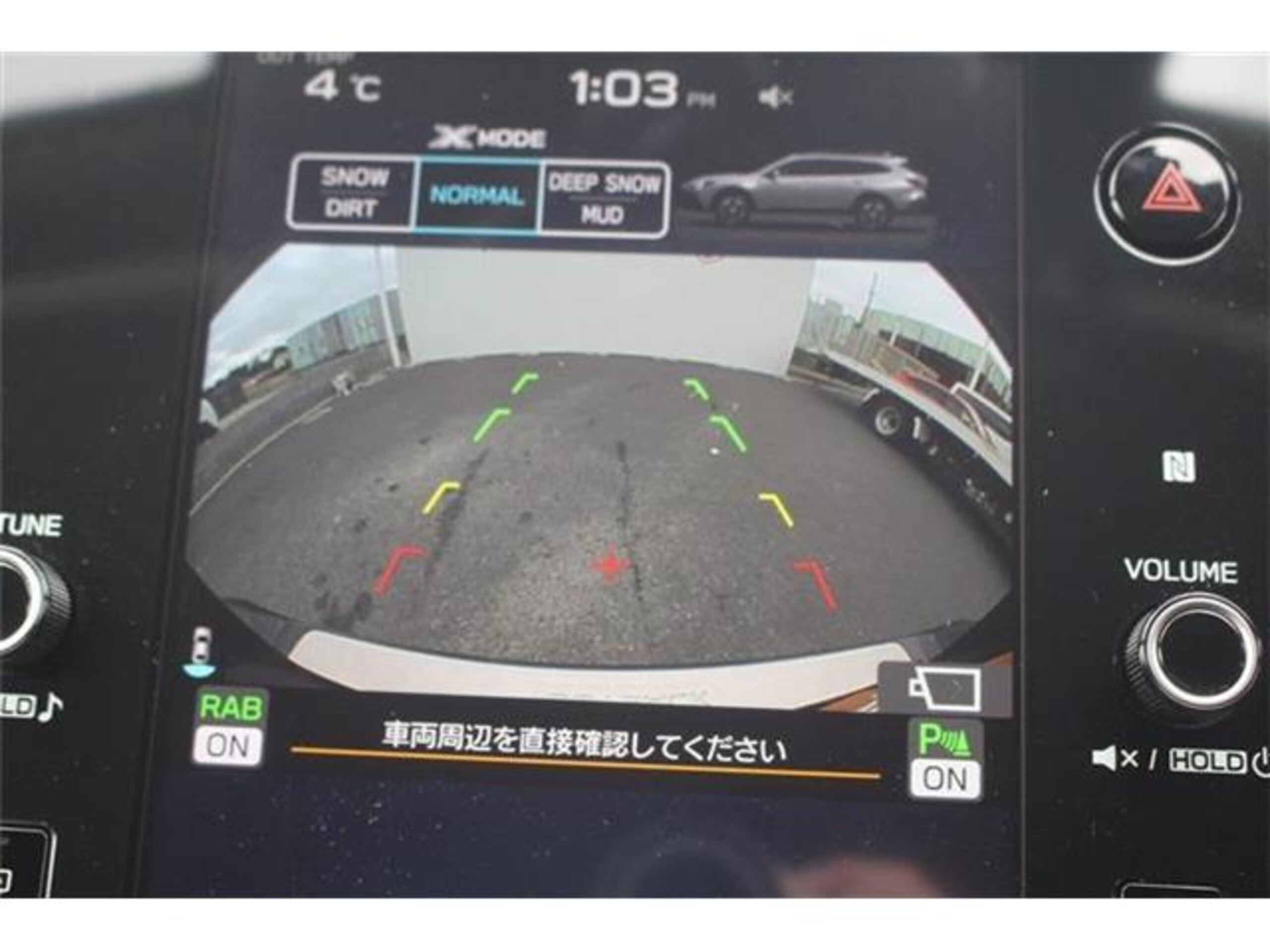 2024 Subaru Legacy Outback — photo 3