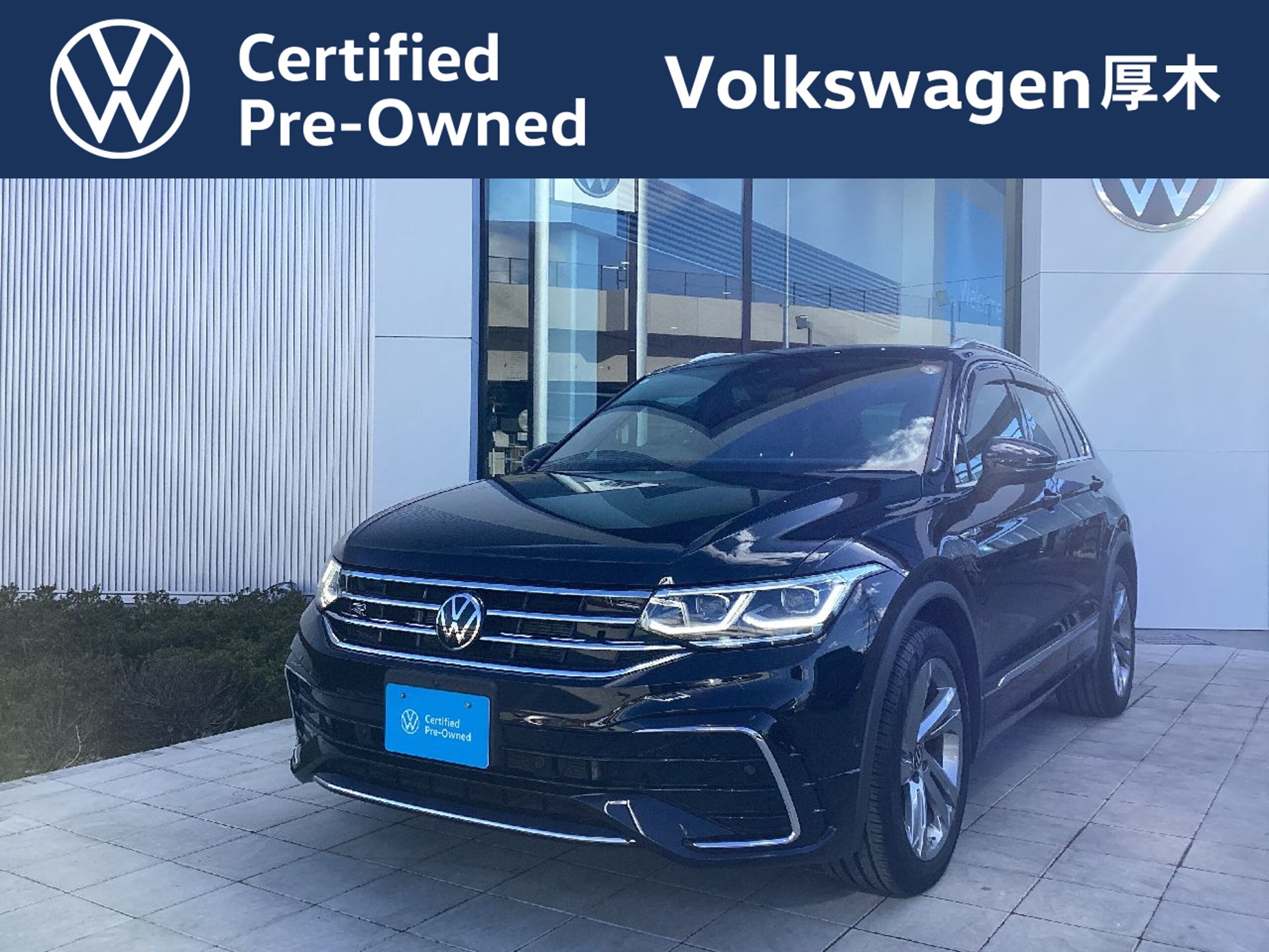 Volkswagen Tiguan TSI R-Line