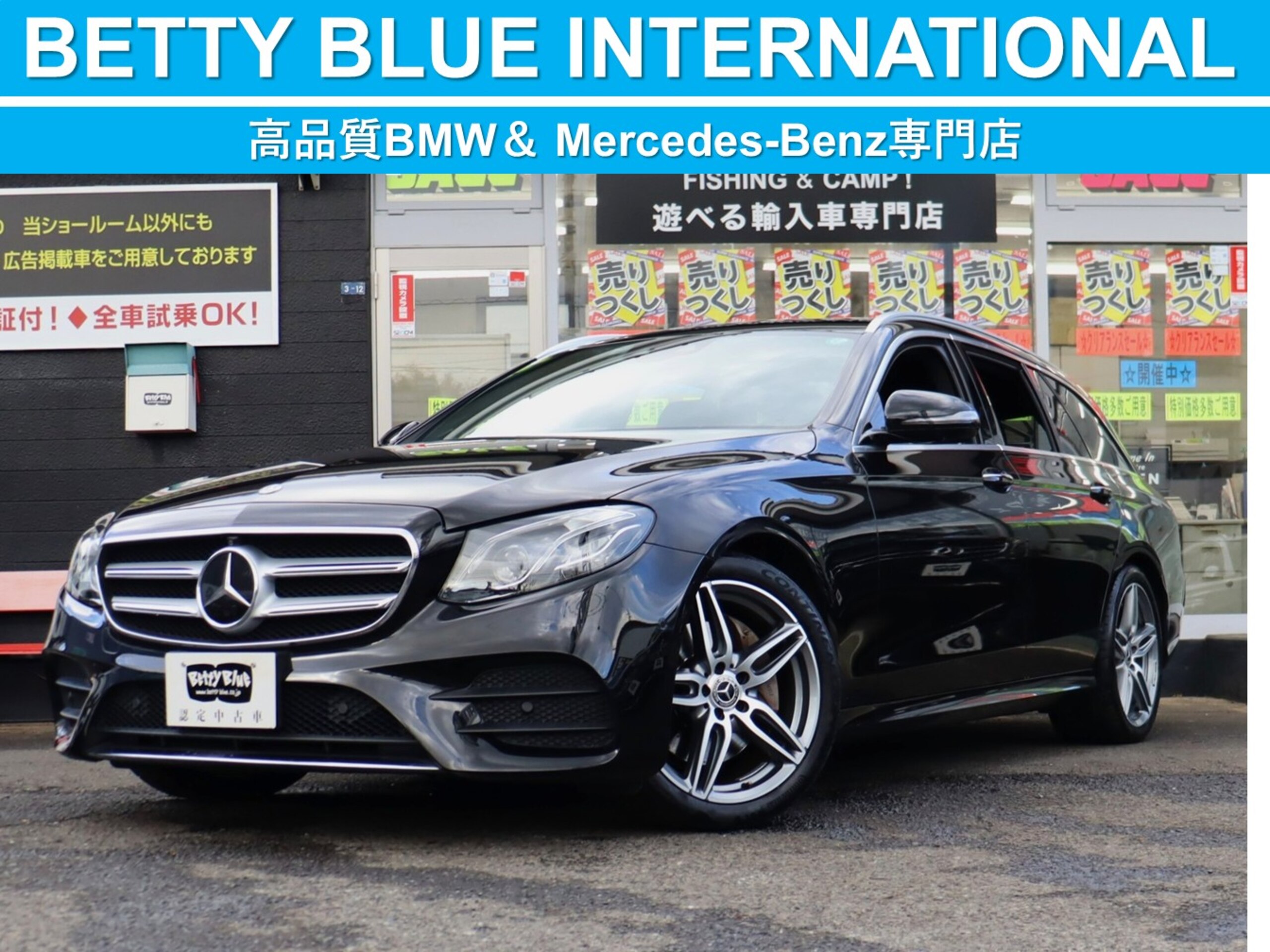 Mercedes-Benz E-Class Wagon E200 Avantgarde (BSG) AMG Line Radar Safety P Adaptive Cruise Control (Obsidian Black)