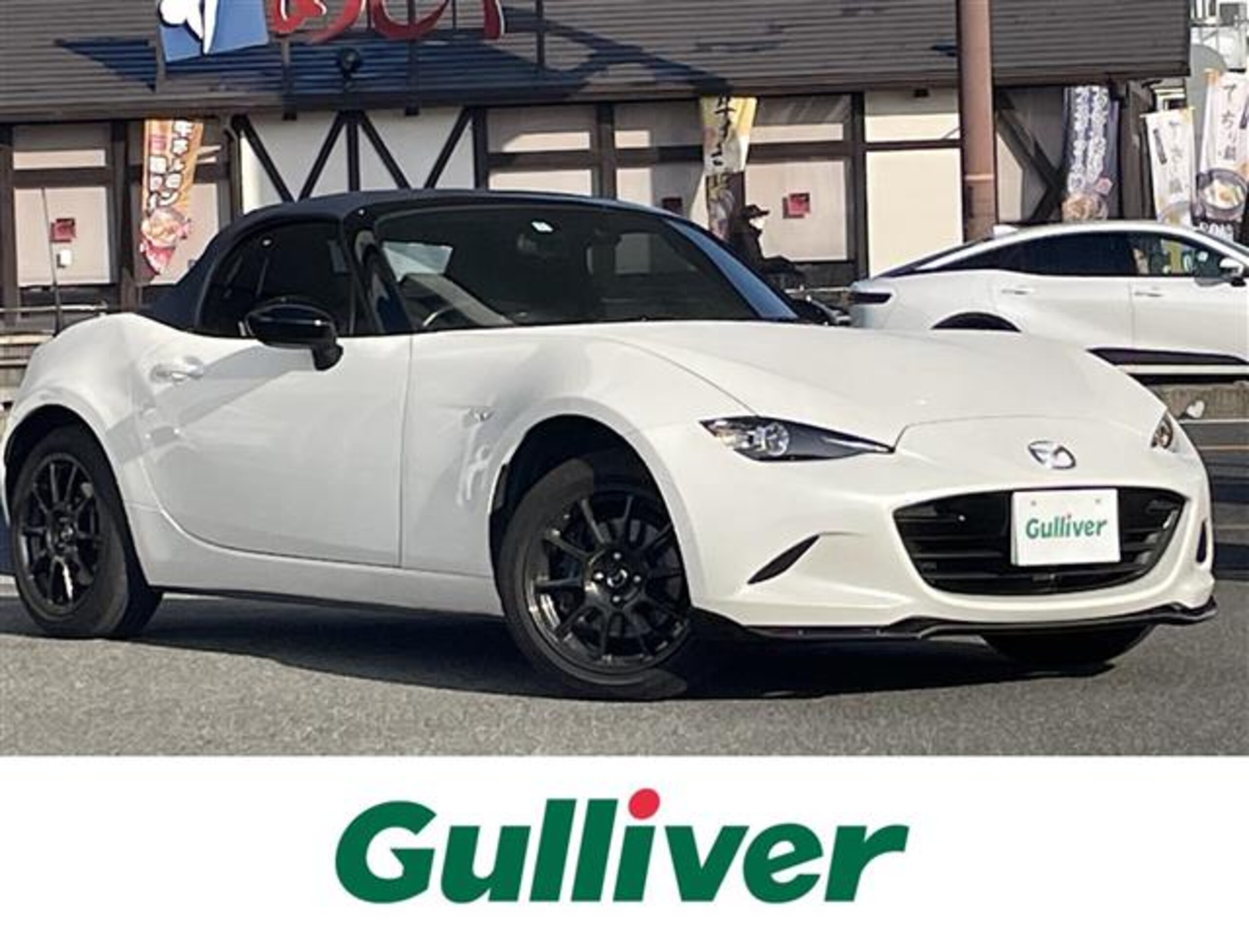 Mazda Roadster 1.5 990S