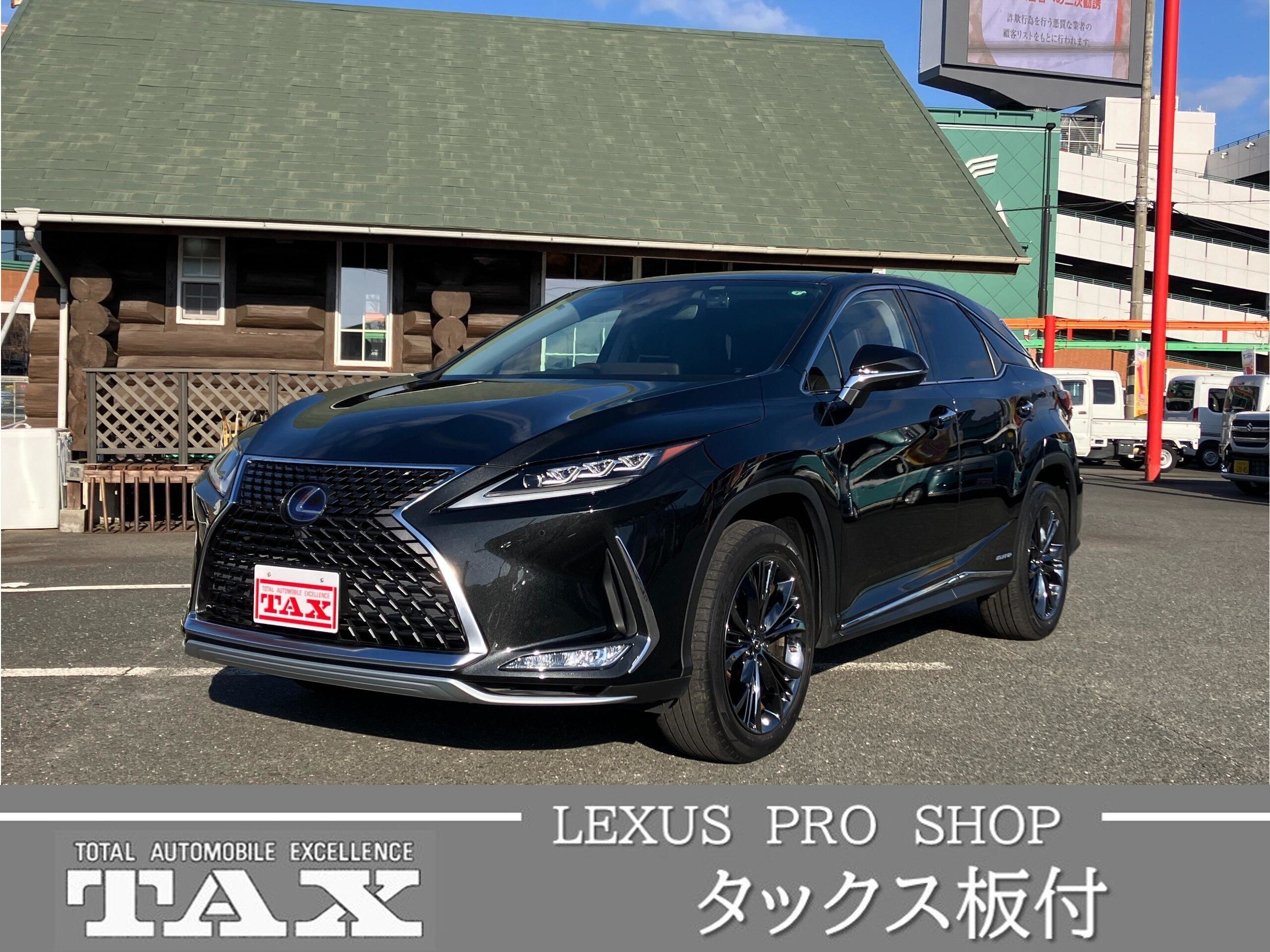 Lexus RX 450h L Package 4WD