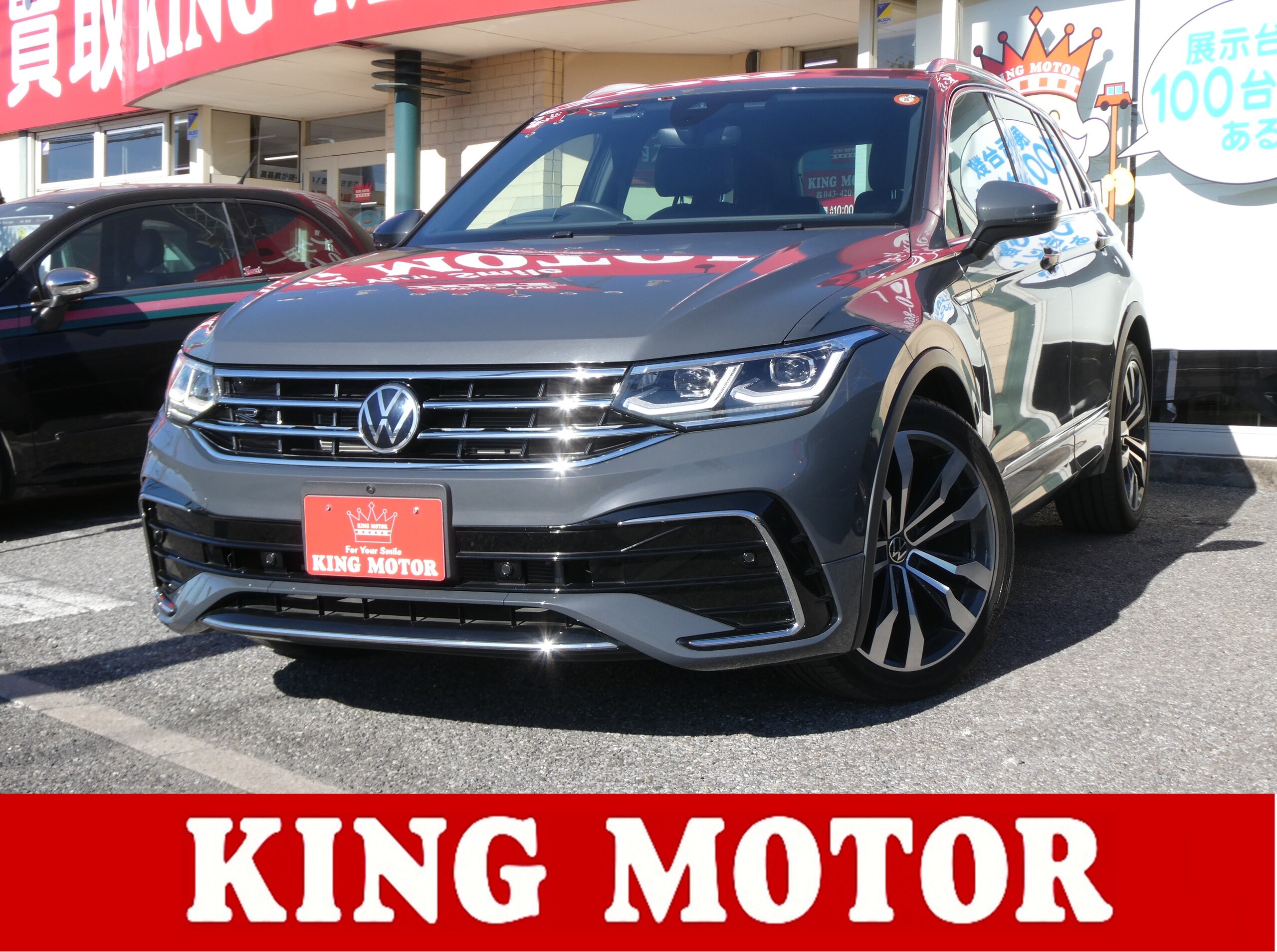 Volkswagen Tiguan TSI R-Line Leather Seat Package