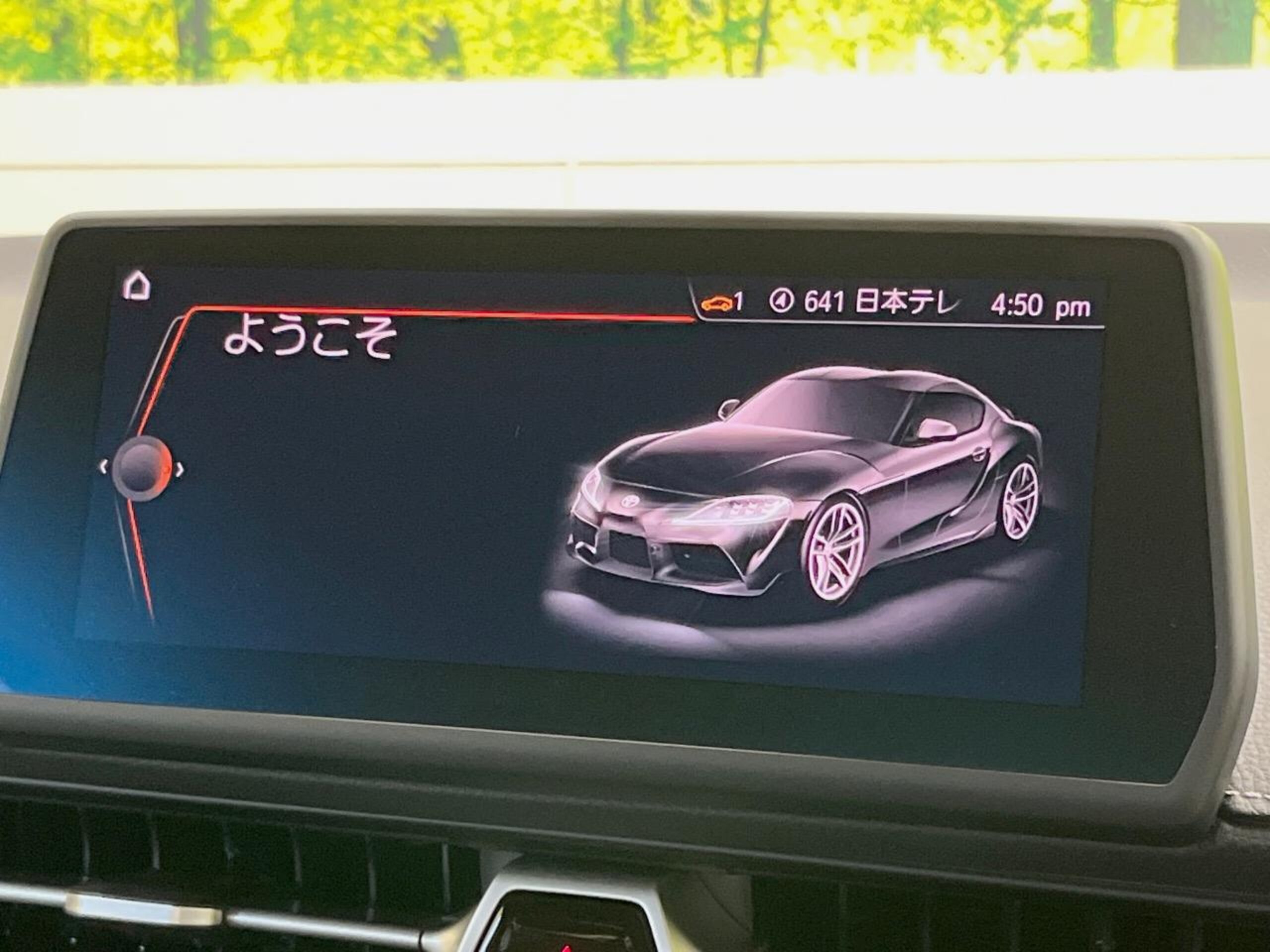 2023 Toyota Supra — photo 3