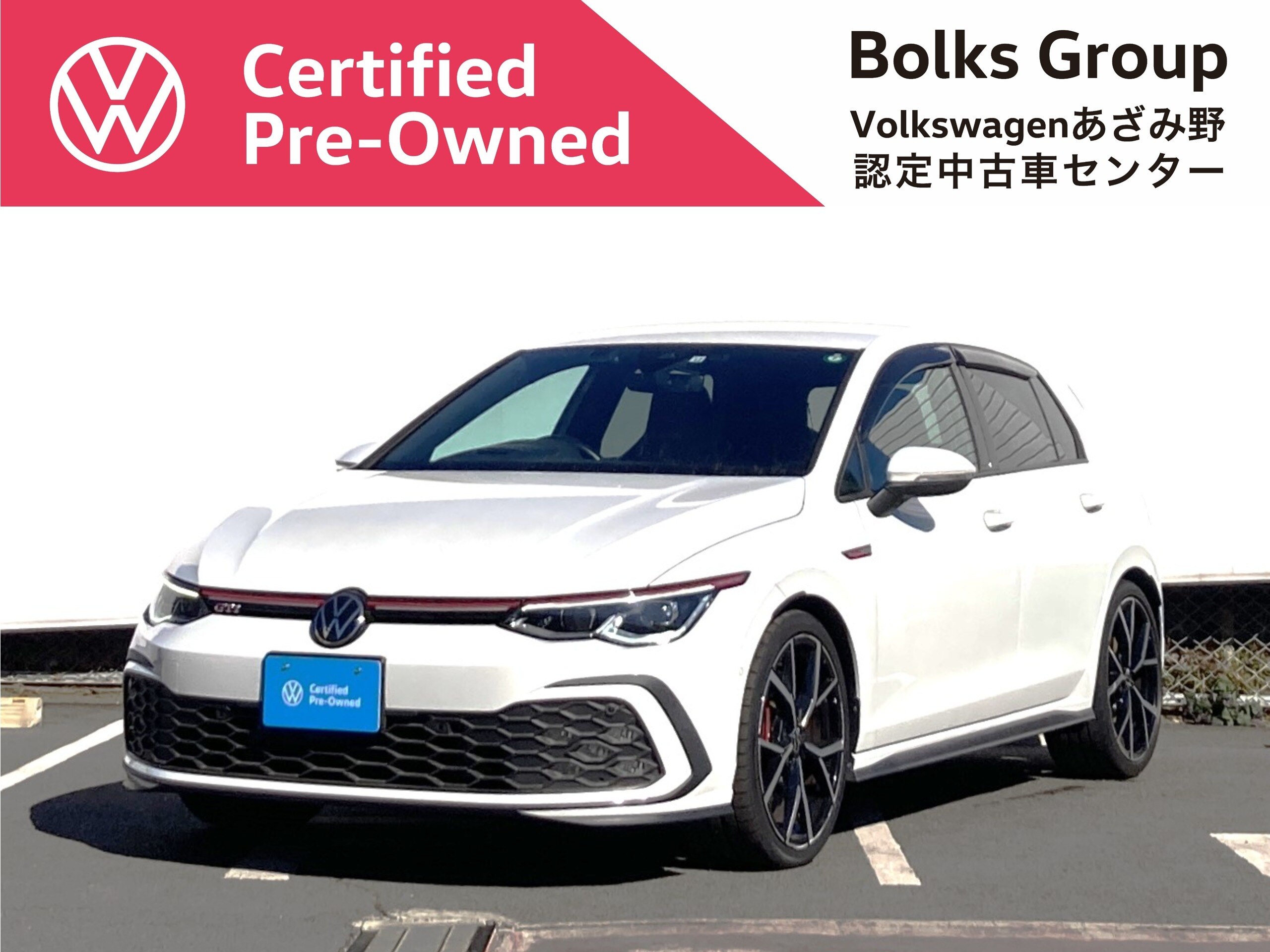 Volkswagen Golf GTI Technology Package with Leather Seats, DCC, 19-inch Alloys, Adaptive Chassis Control, Heated Power Seats, Travel Assist, Matrix LED, Factory Navigation TV