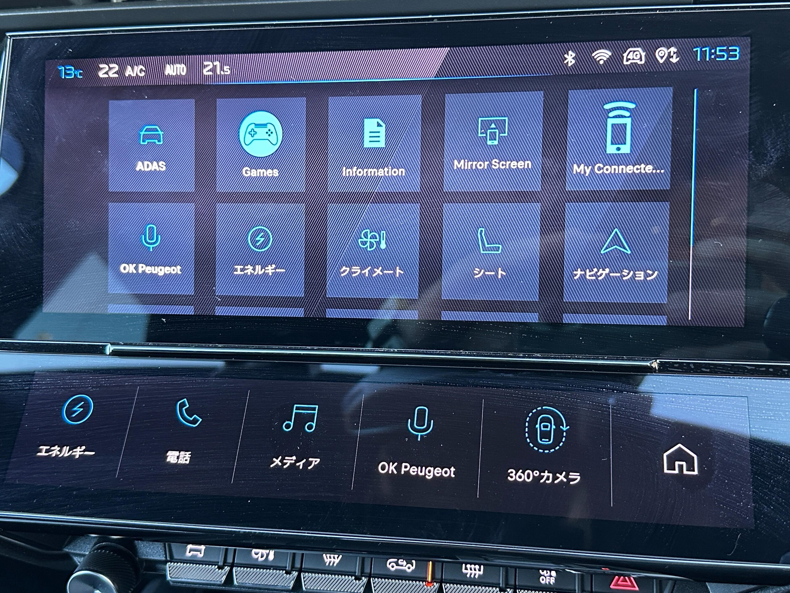 2024 Peugeot 308 — photo 3