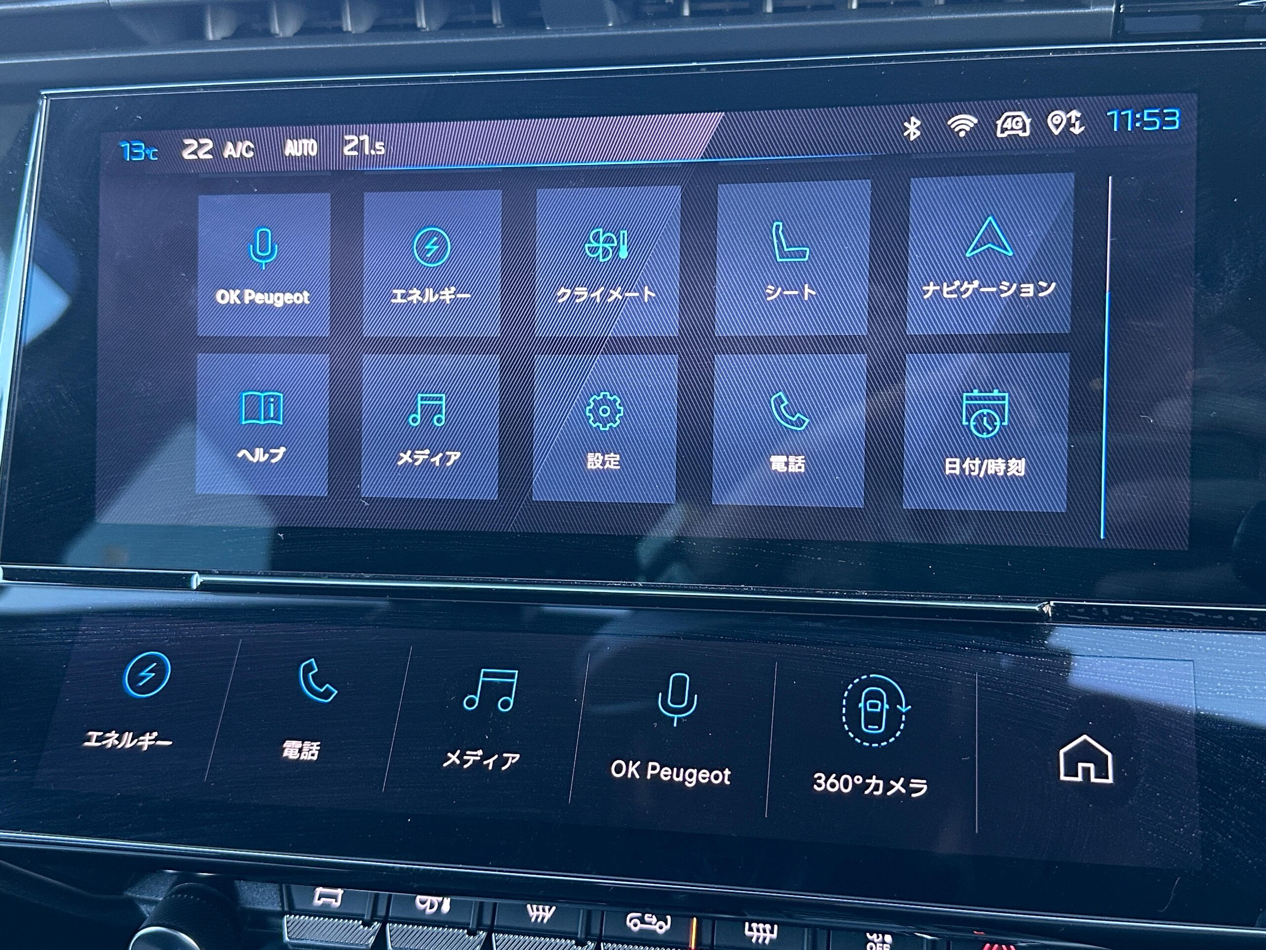 Peugeot 308GT Hybrid — photo 7