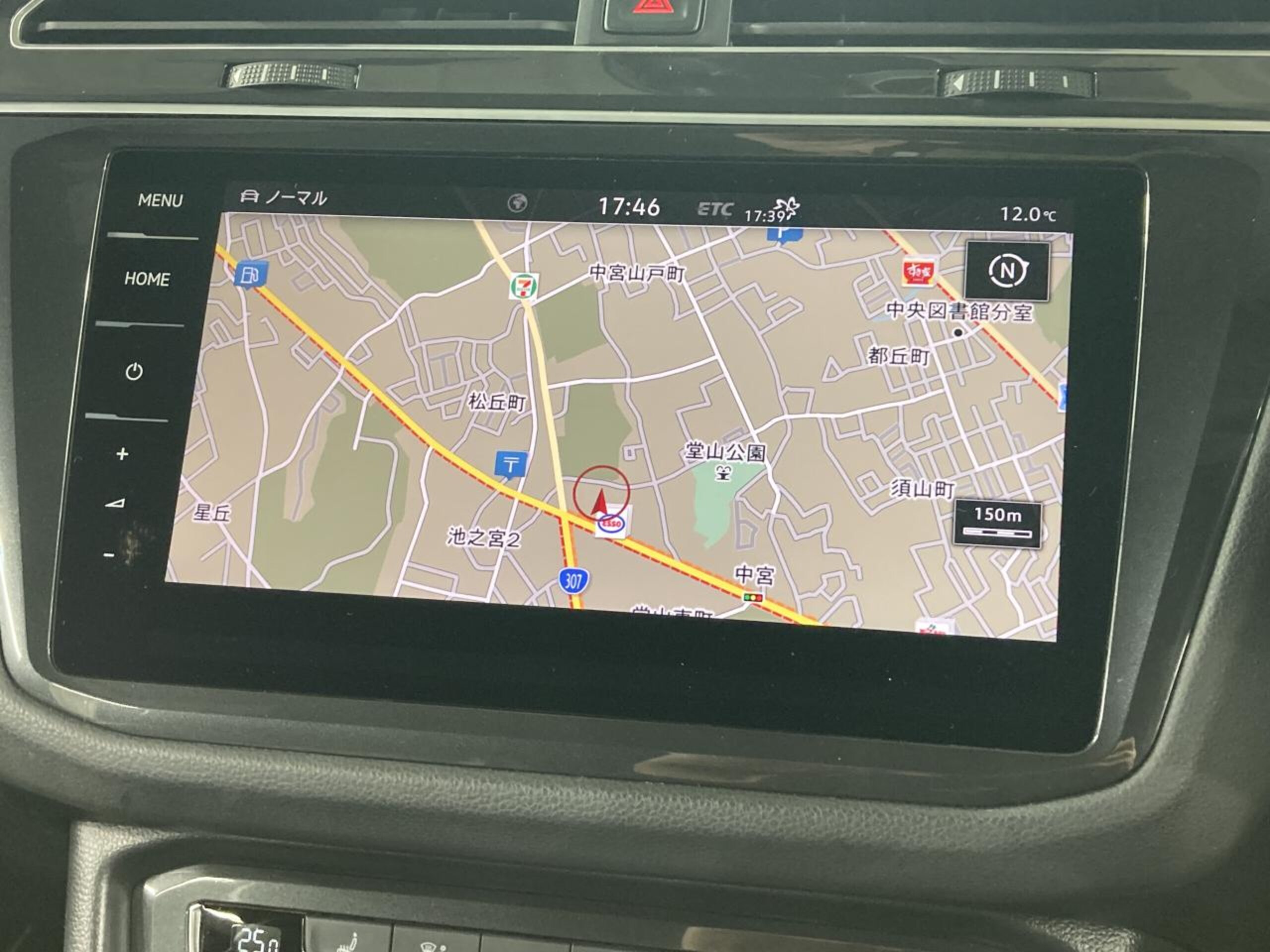 Volkswagen Tiguan TDI 4Motion R-Line Diesel Turbo 4WD — photo 7