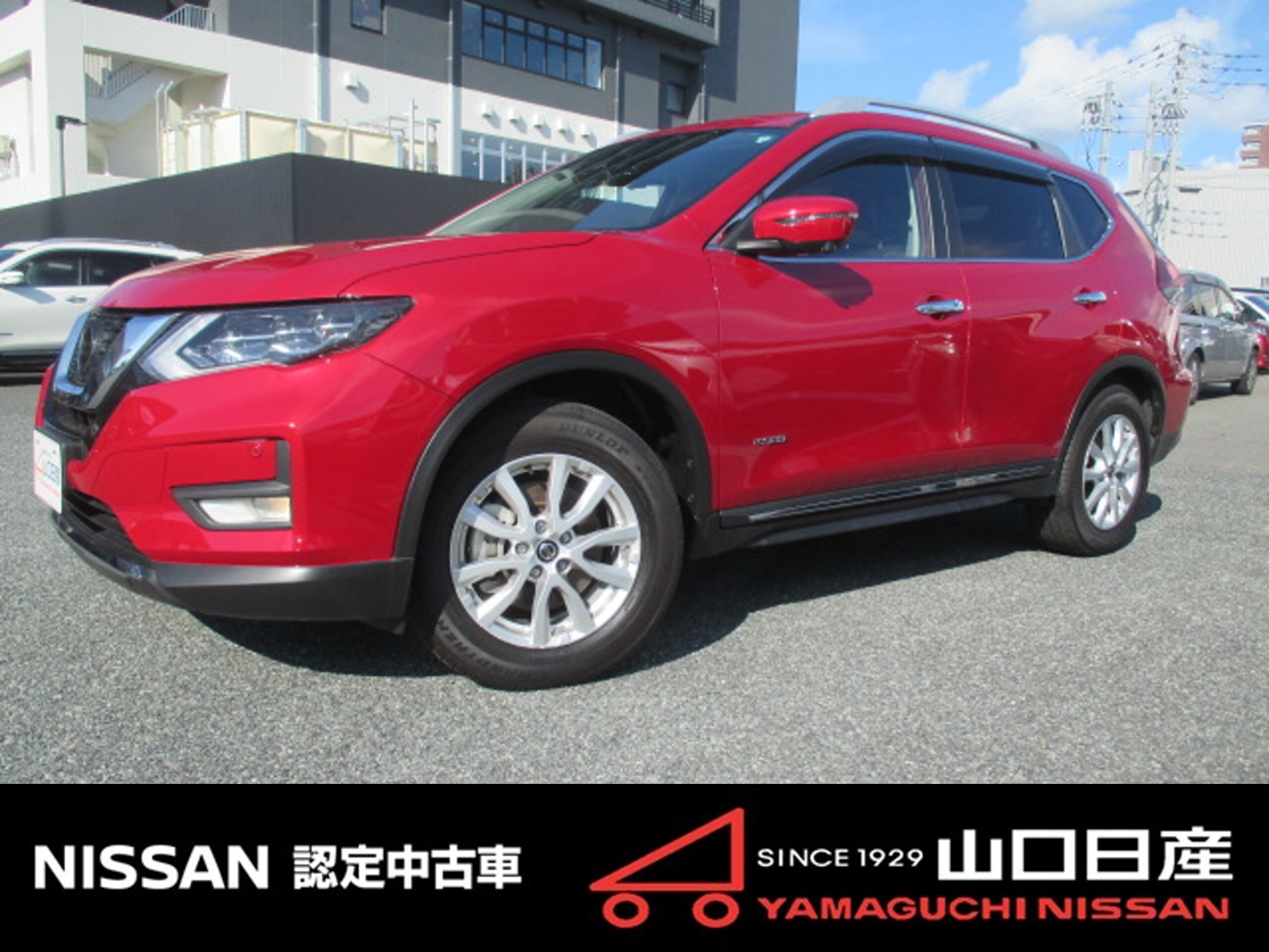 Nissan X-Trail 2.0 20Xi Hybrid 4WD with Emergency Brake