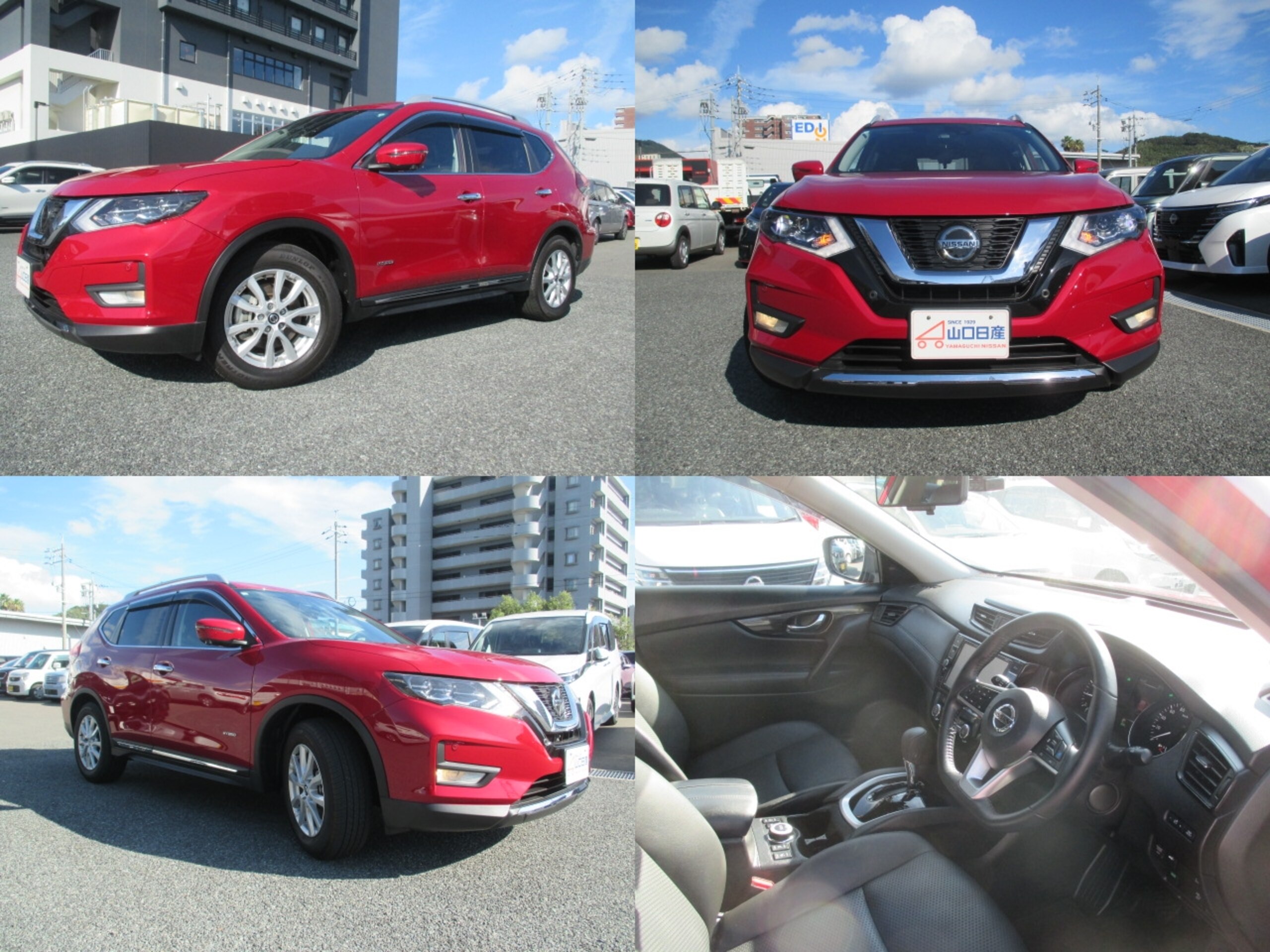 2020 Nissan Xtrail — photo 2