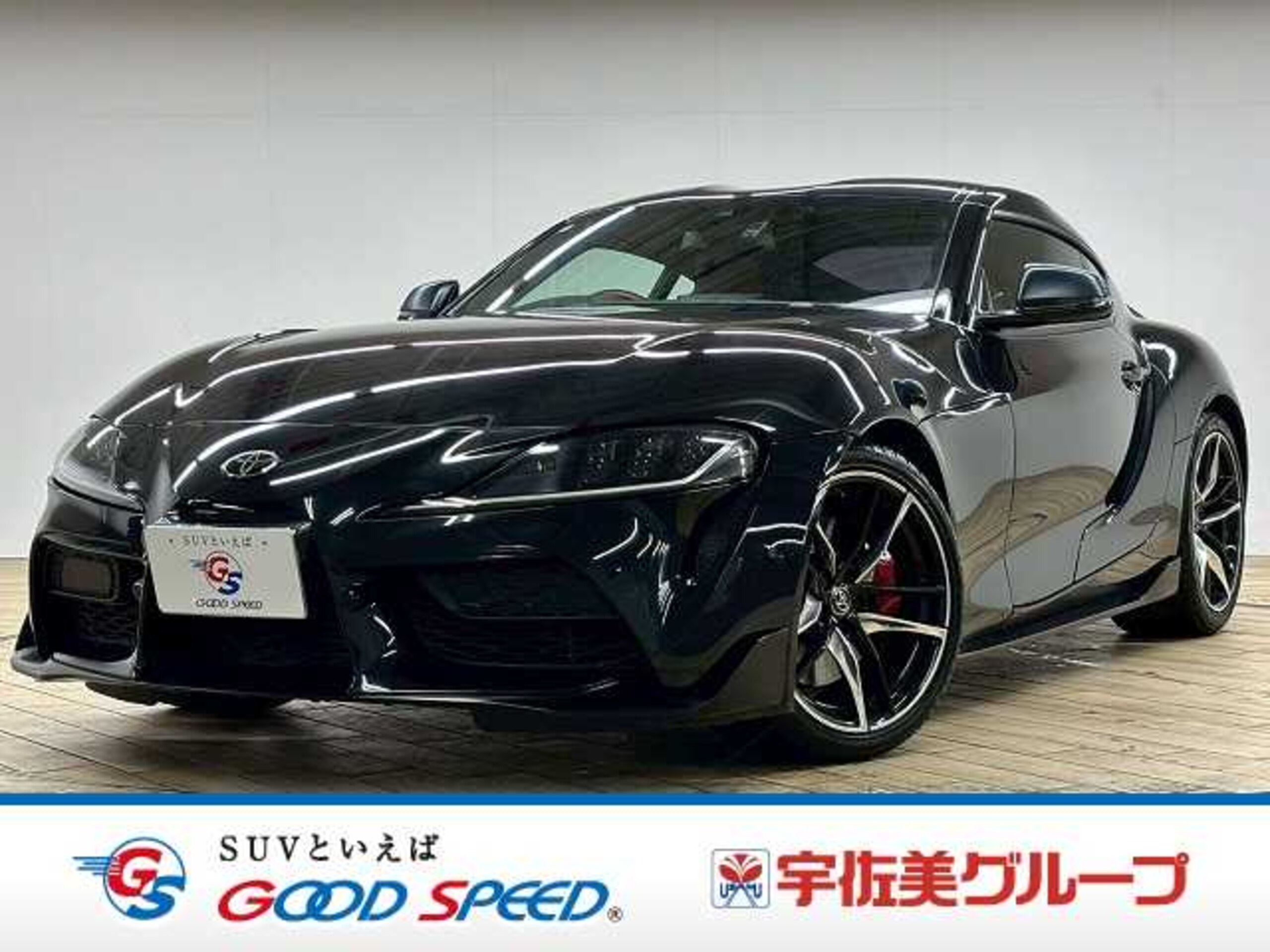 Toyota Supra 3.0 RZ