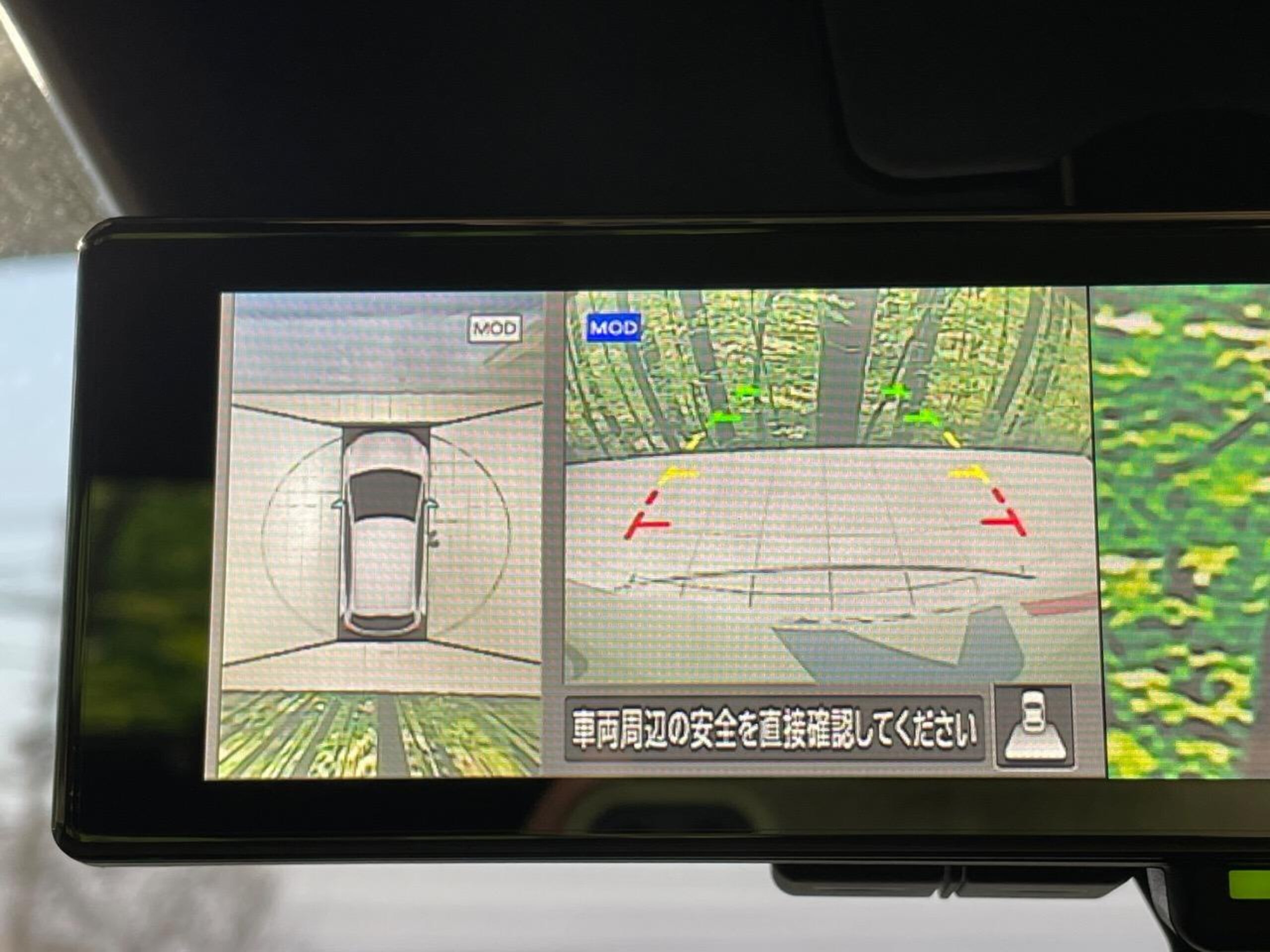 Nissan Note 1.2 X with Factory 9-inch Navi, Full-Seg LED Headlights, Factory 16-inch Alloy Wheels, 360 Camera, Collision Mitigation, ETC, Smart Key, Auto Air Conditioning — photo 7