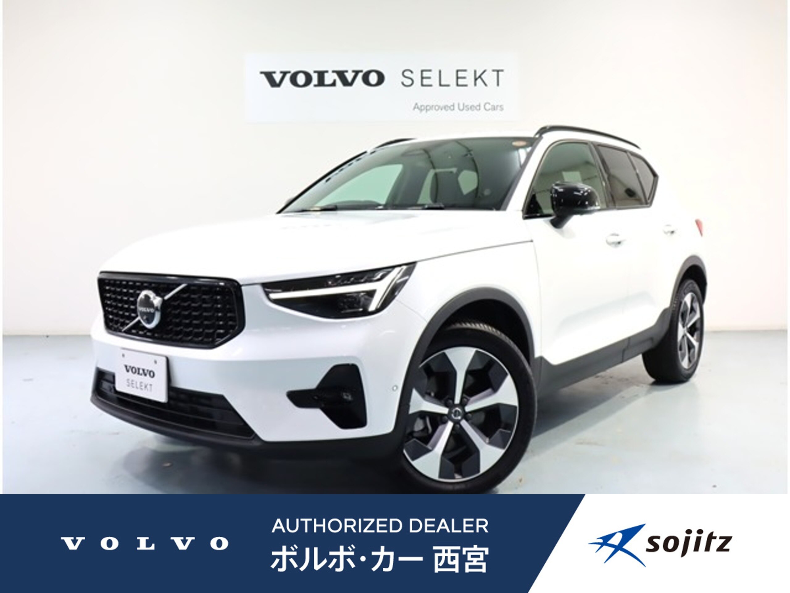 Volvo XC40 Ultra B4 AWD Dark Edition 4WD