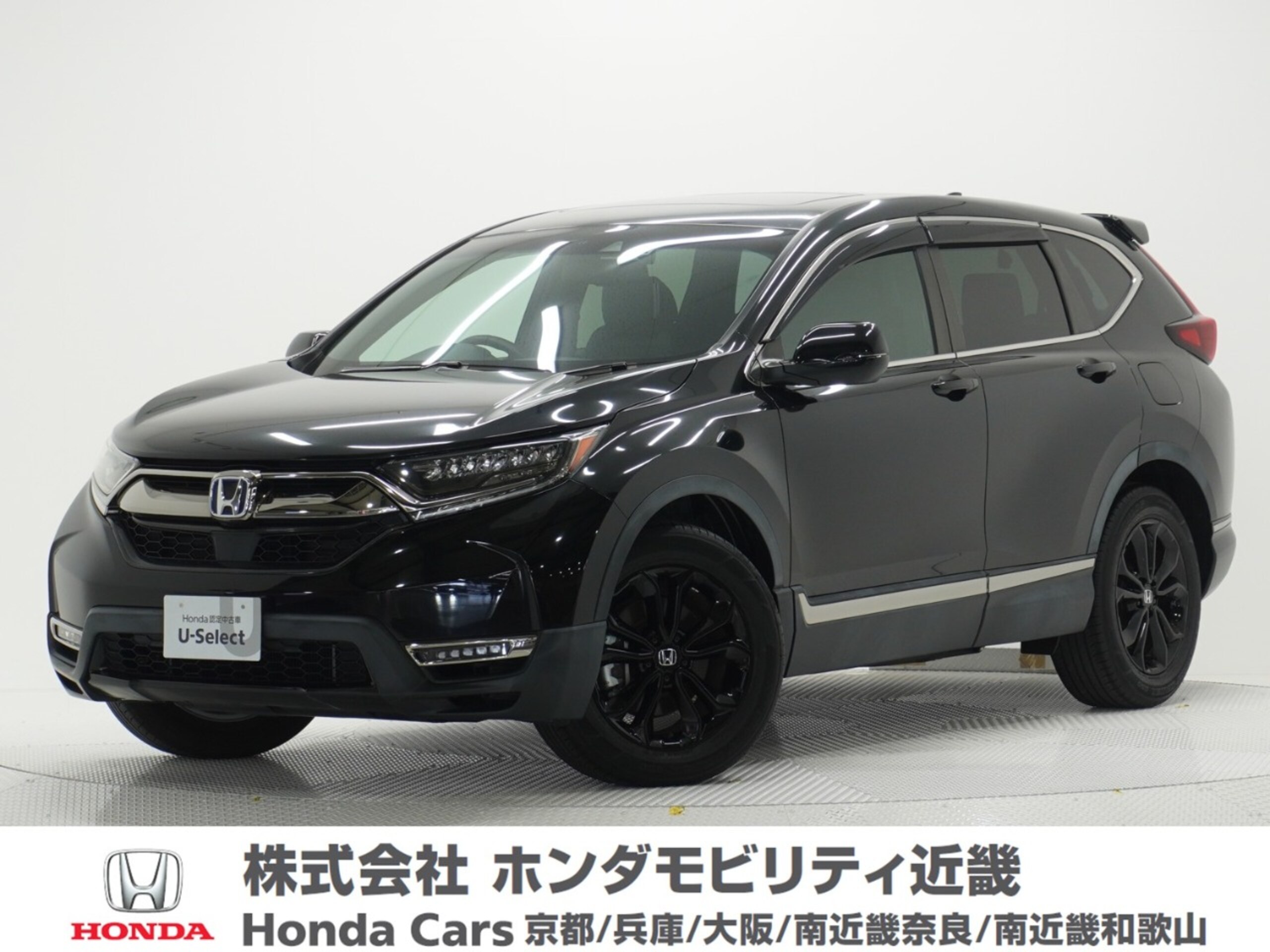 Honda CR-V 2.0 e:HEV EX Black Edition