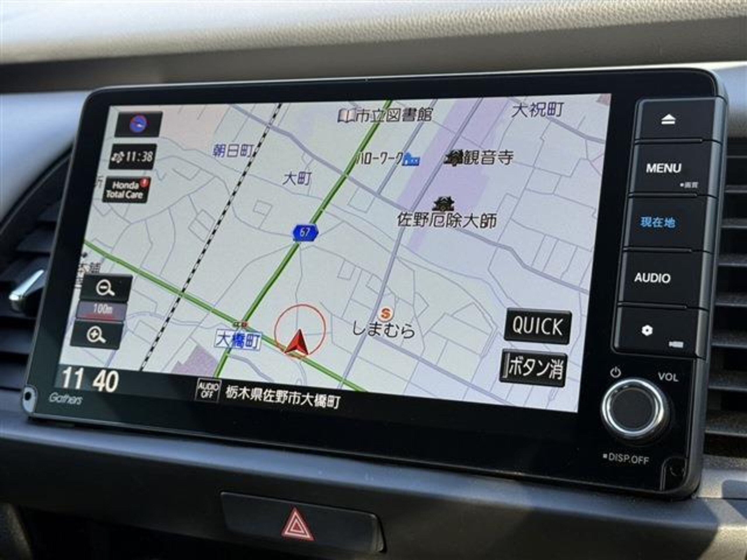 2025 Honda Fit — photo 2