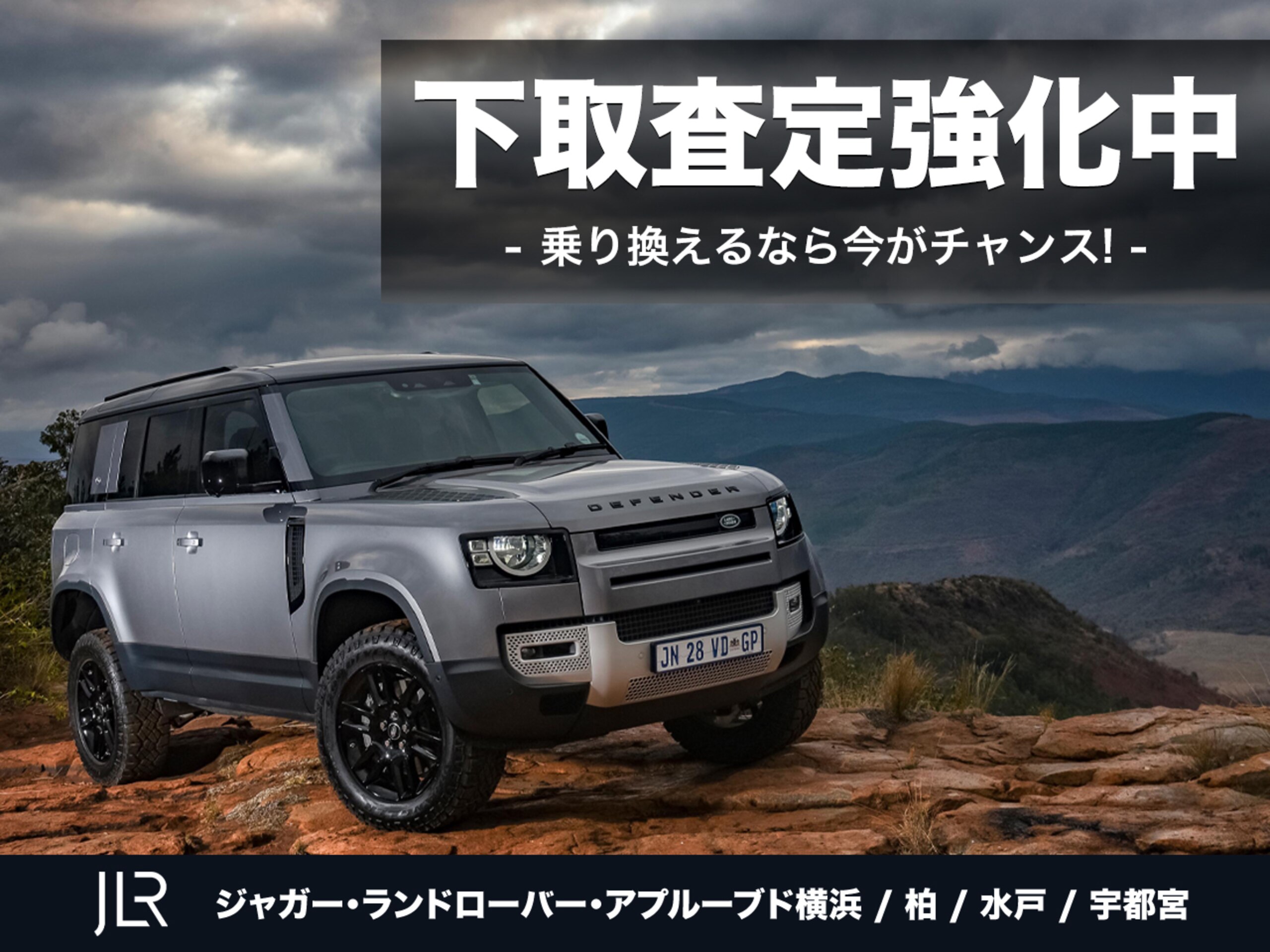 2023 Landrover Defender — photo 2