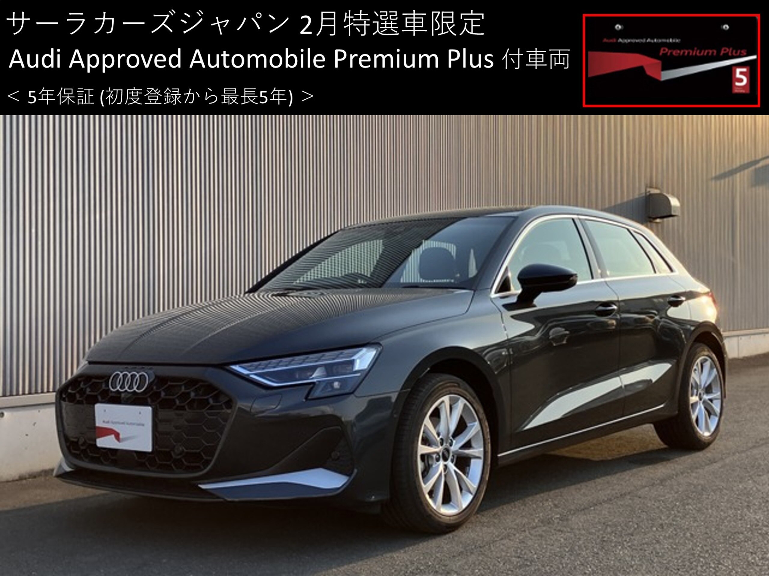 Audi A3 Sportback 30 TFSI Advanced