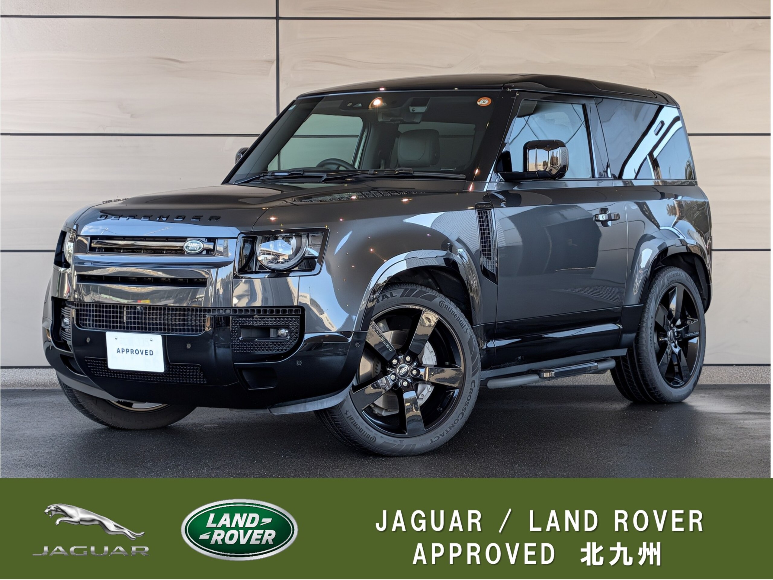 Land Rover Defender 90 X Dynamic HSE 3.0L D300 4WD