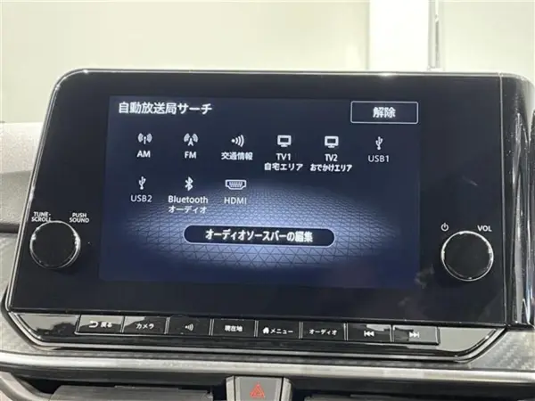 Nissan Note 1.2 X with Factory 9-inch Navi, ProPilot, All-Around ETC, Collision Mitigation Braking, Lane Departure Warning, Clearance Sonar, Blind Spot Monitor, Wireless Charging, Digital Inner Mirror, Dashcam, Brake Hold, Factory Floor Mats (Brilliant Silver Metallic) — photo 8