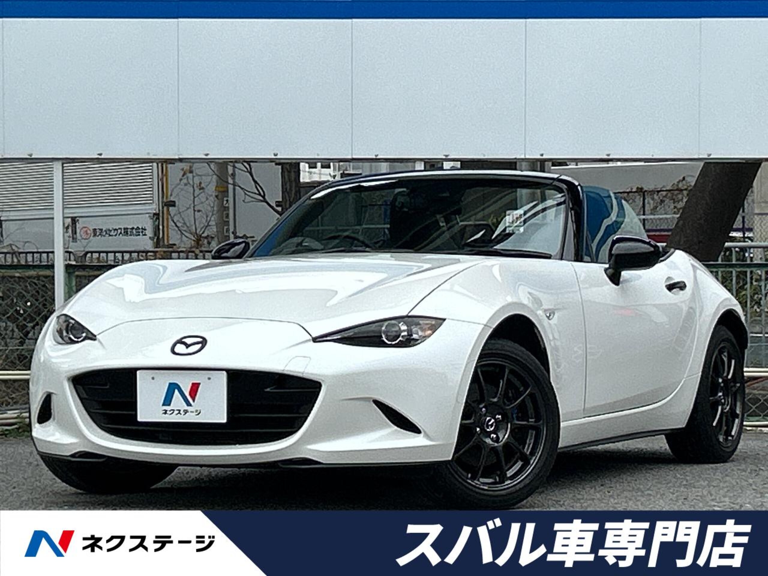 Mazda Roadster 1.5 990S 6-Speed MT with Brembo Calipers, RAYS 16-inch Alloy Wheels, Blind Spot Monitoring, Advanced Key, LED Headlights, Genuine Leather-Wrapped Steering Wheel