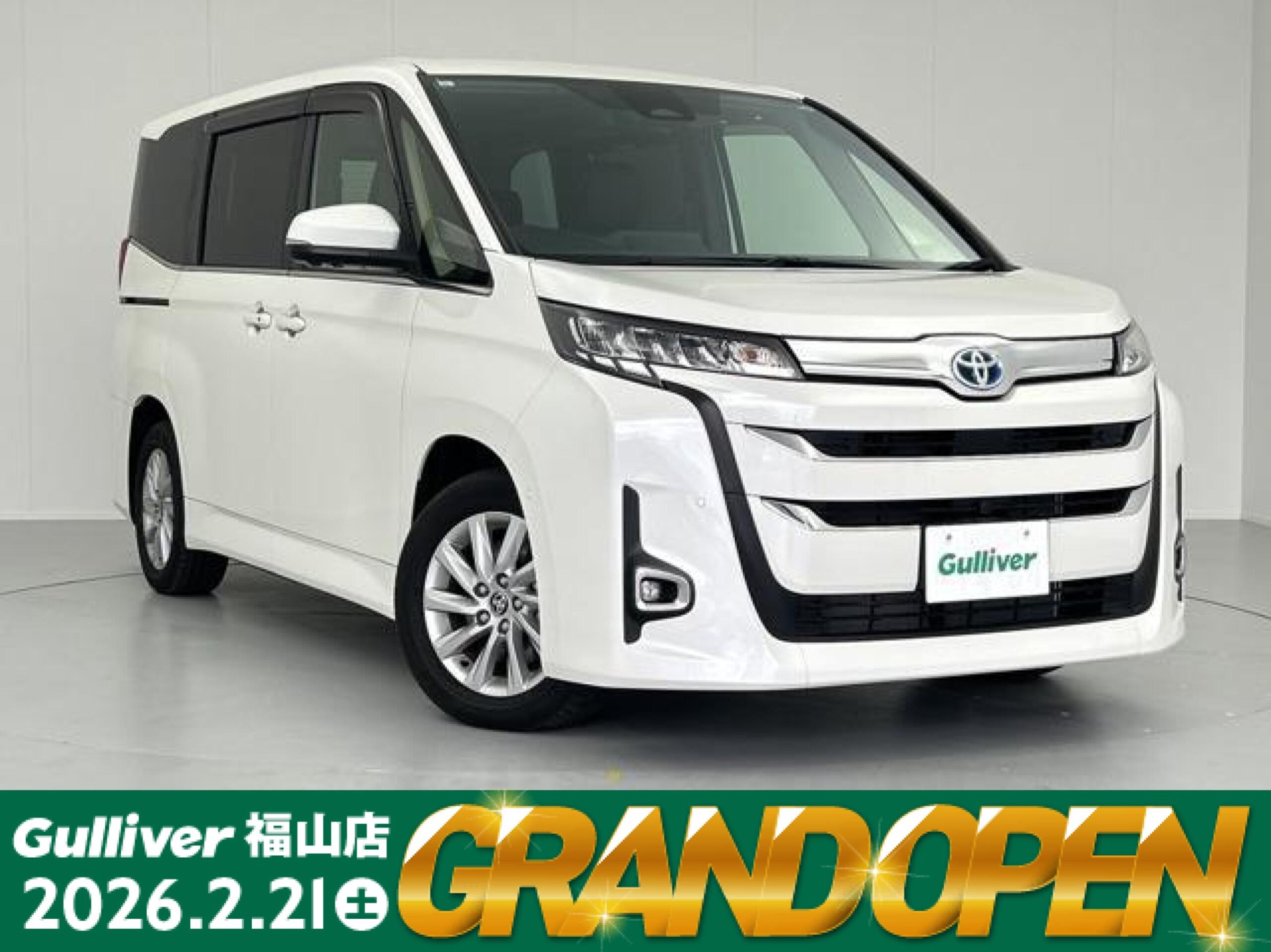 Toyota Noah 1.8 Hybrid Z