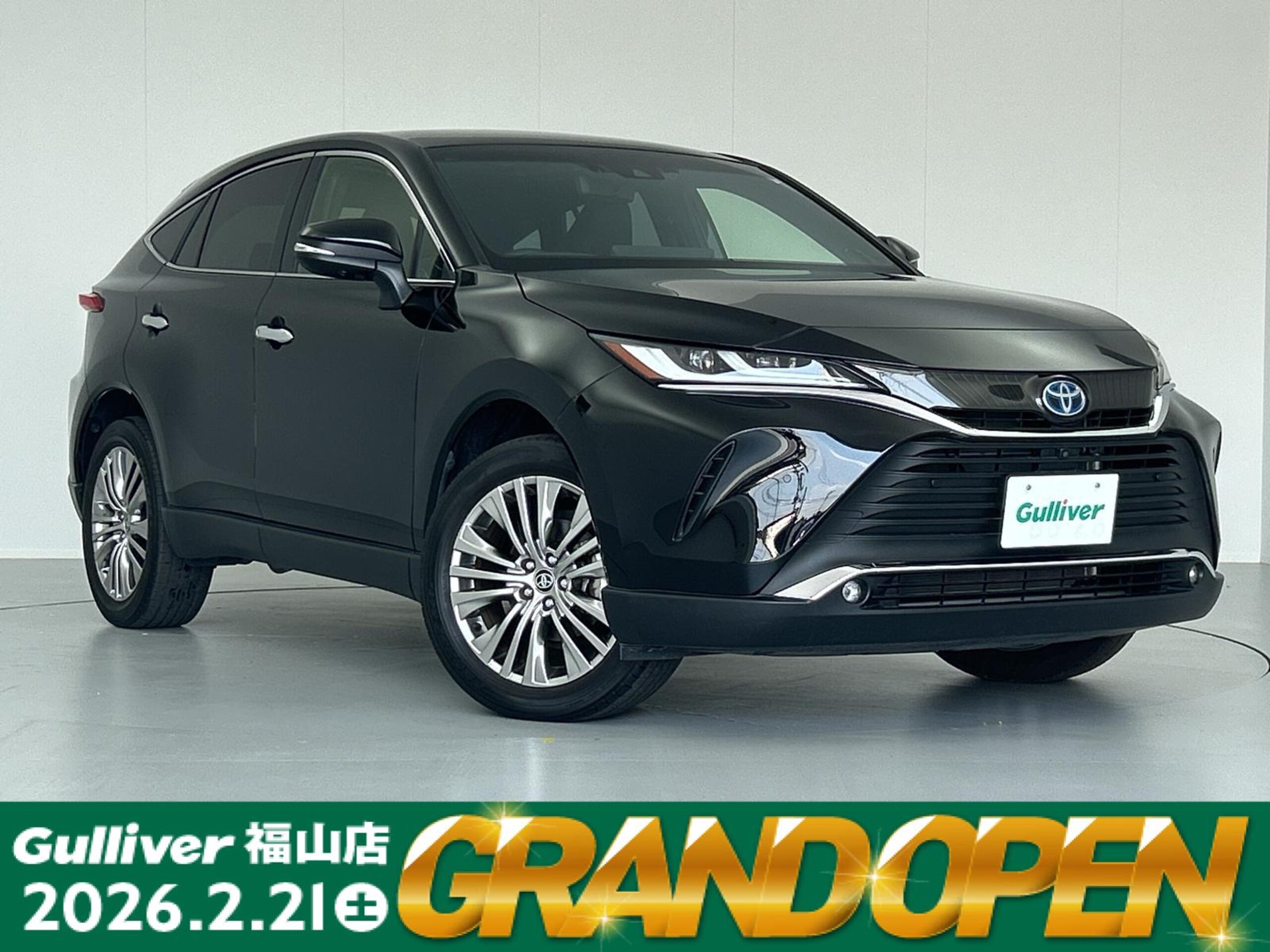 Toyota Harrier 2.5 Hybrid Z Leather Package