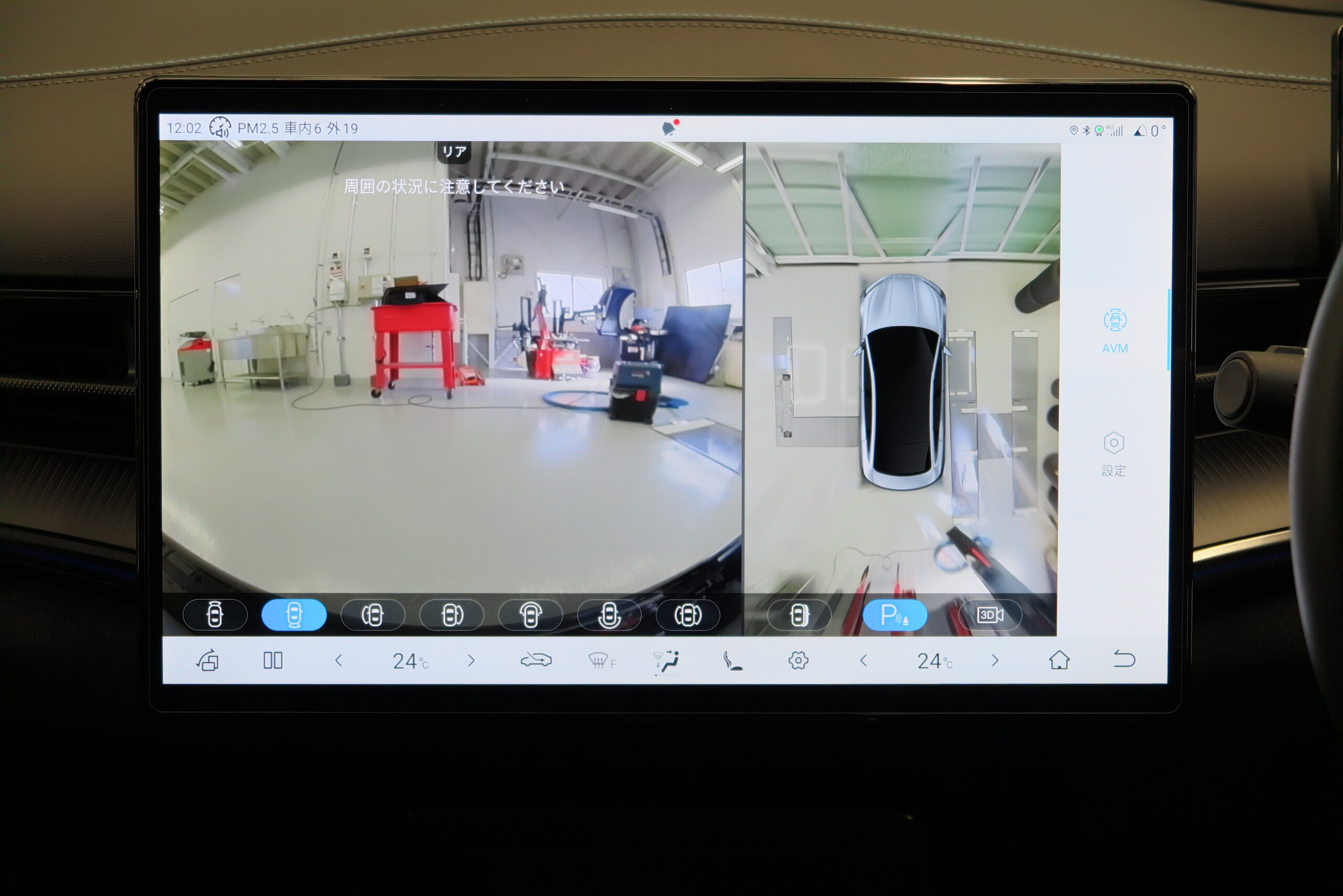 2024 Byd Seal — photo 3