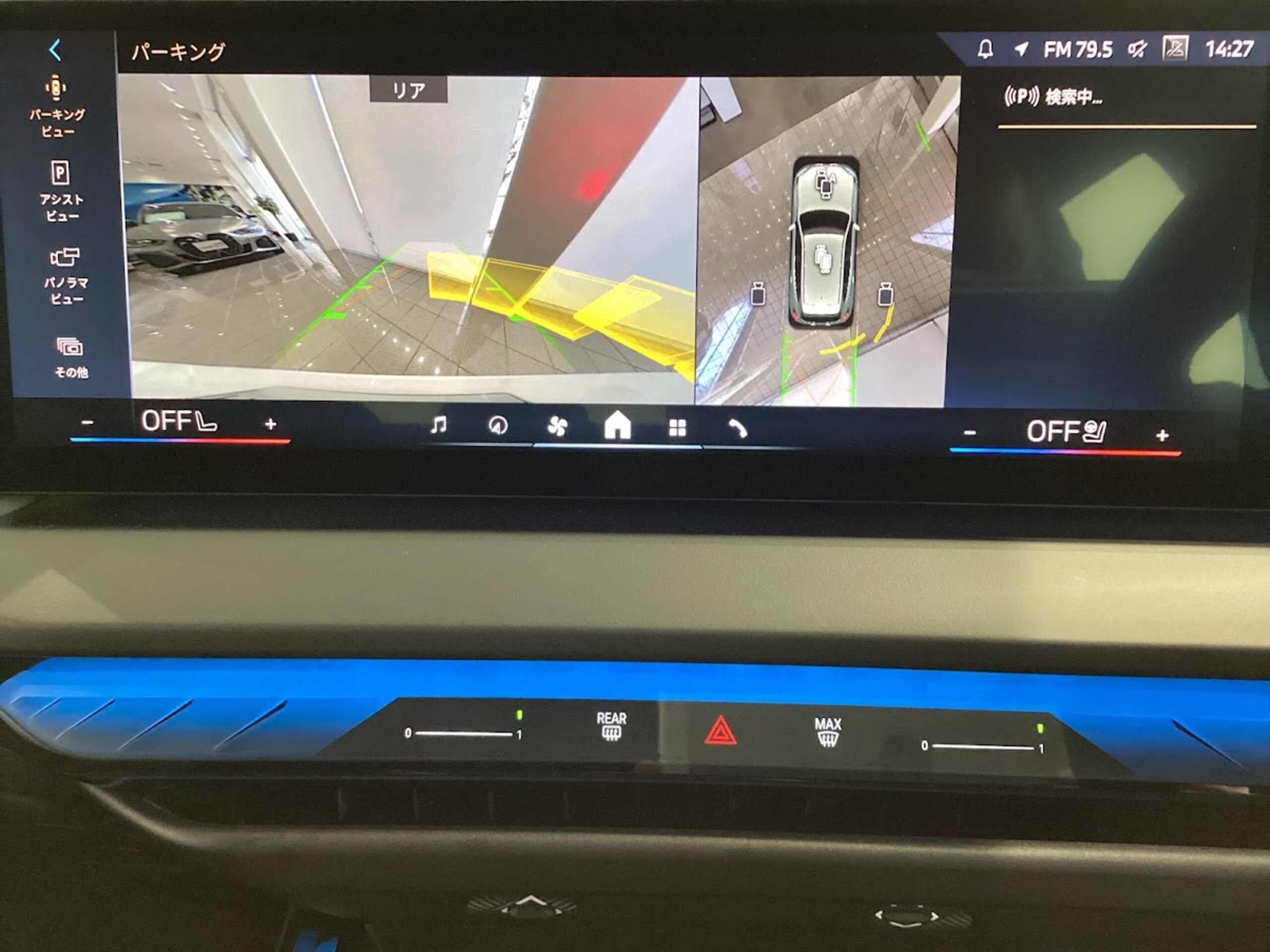 BMW X3 20d xDrive M Sport Diesel Turbo 4WD — photo 9