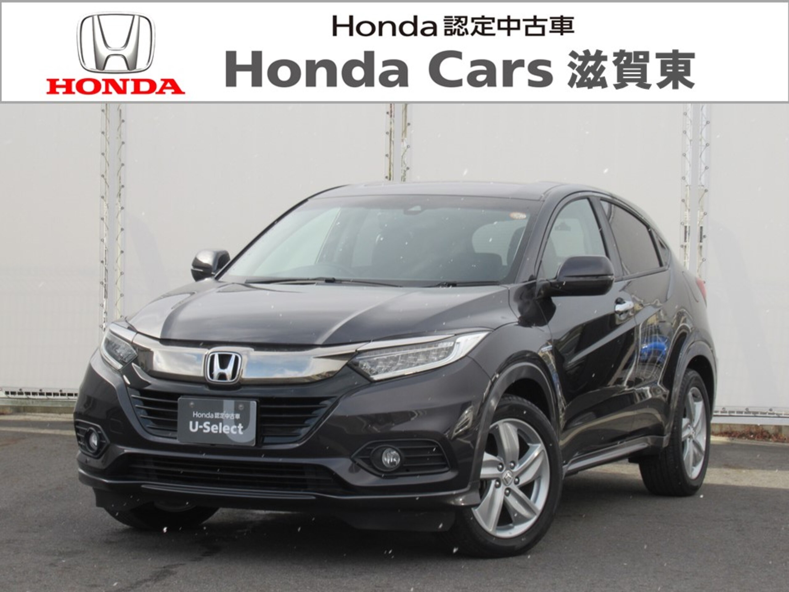 Honda Vezel 1.5 Hybrid X Honda Sensing 4WD