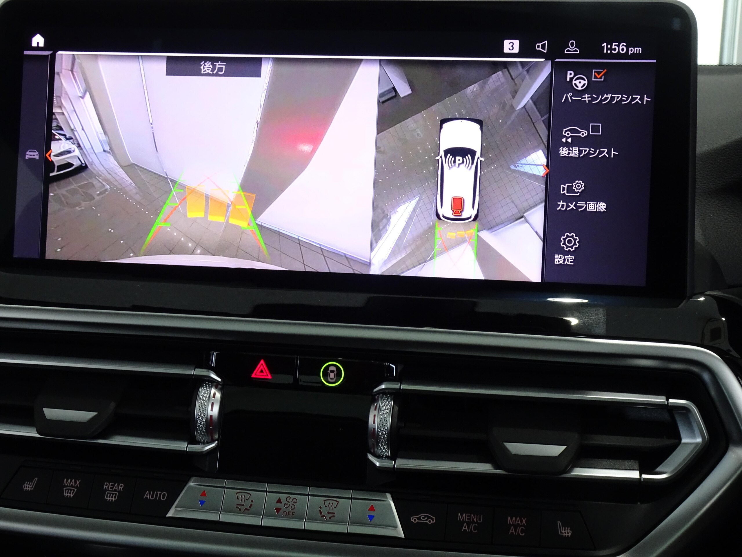 BMW X3 xDrive20d Diesel Turbo 4WD — photo 9