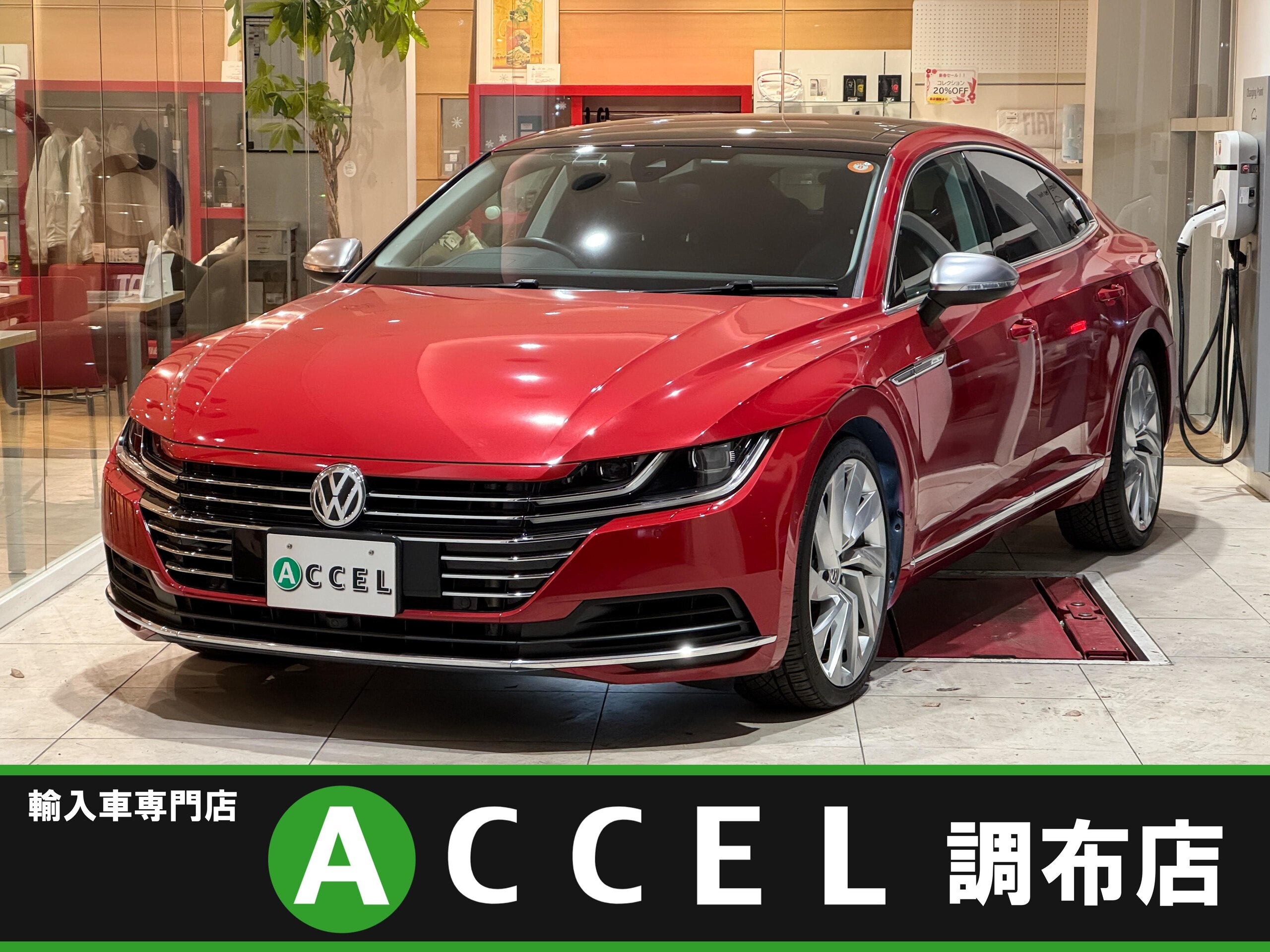 Volkswagen Arteon TSI 4Motion Elegance 4WD Luxury Package ACC Sunroof Genuine Leather Seats Factory Navigation 360 Camera CarPlay ETC Front/Rear Dashcam Dynaudio Sound System Head-Up Display LED Headlights Factory 20-inch Alloy Wheels (Chili Red Metallic)