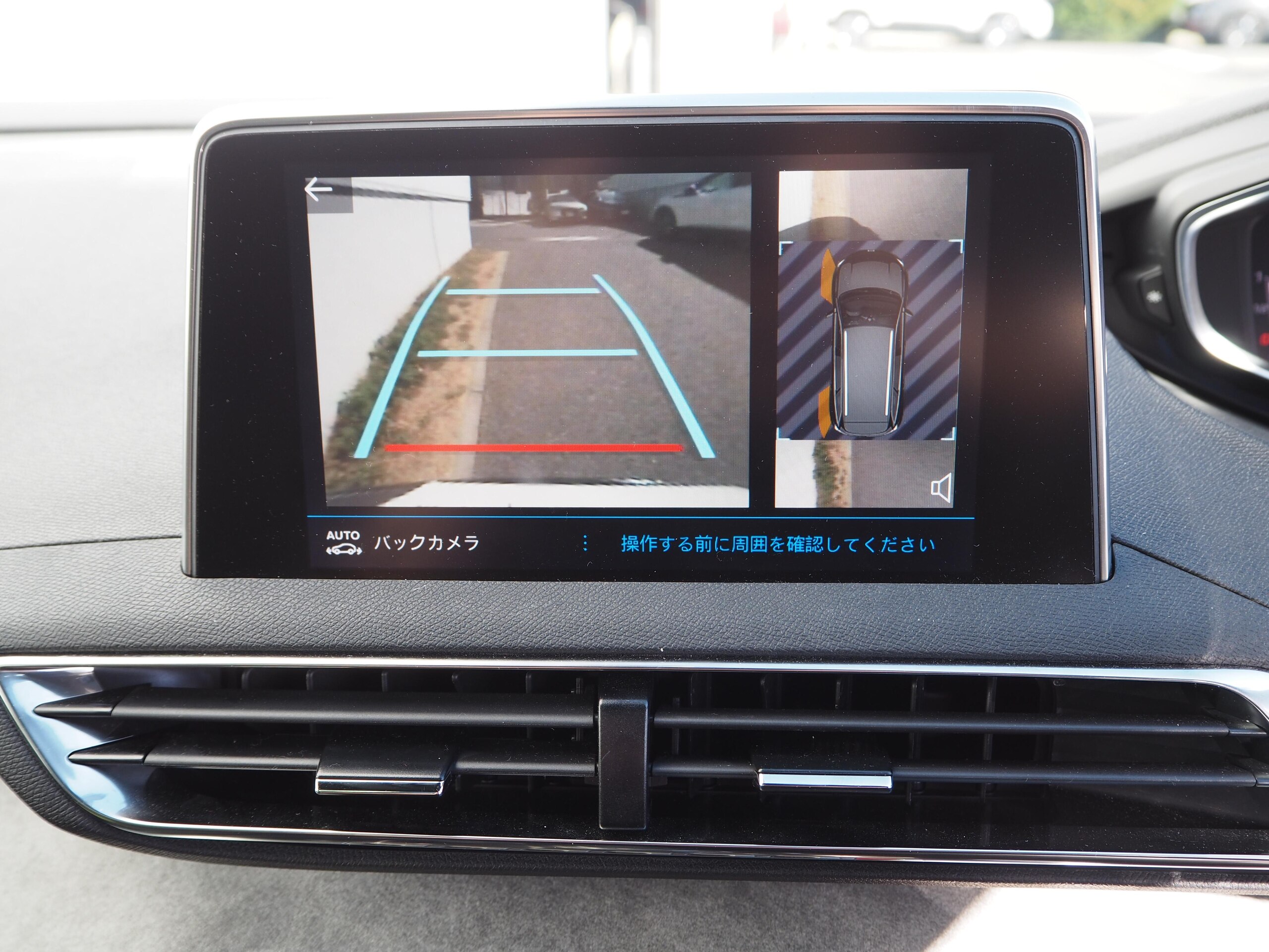 Peugeot 5008 GT BlueHDi Black Pack Diesel Turbo — photo 8