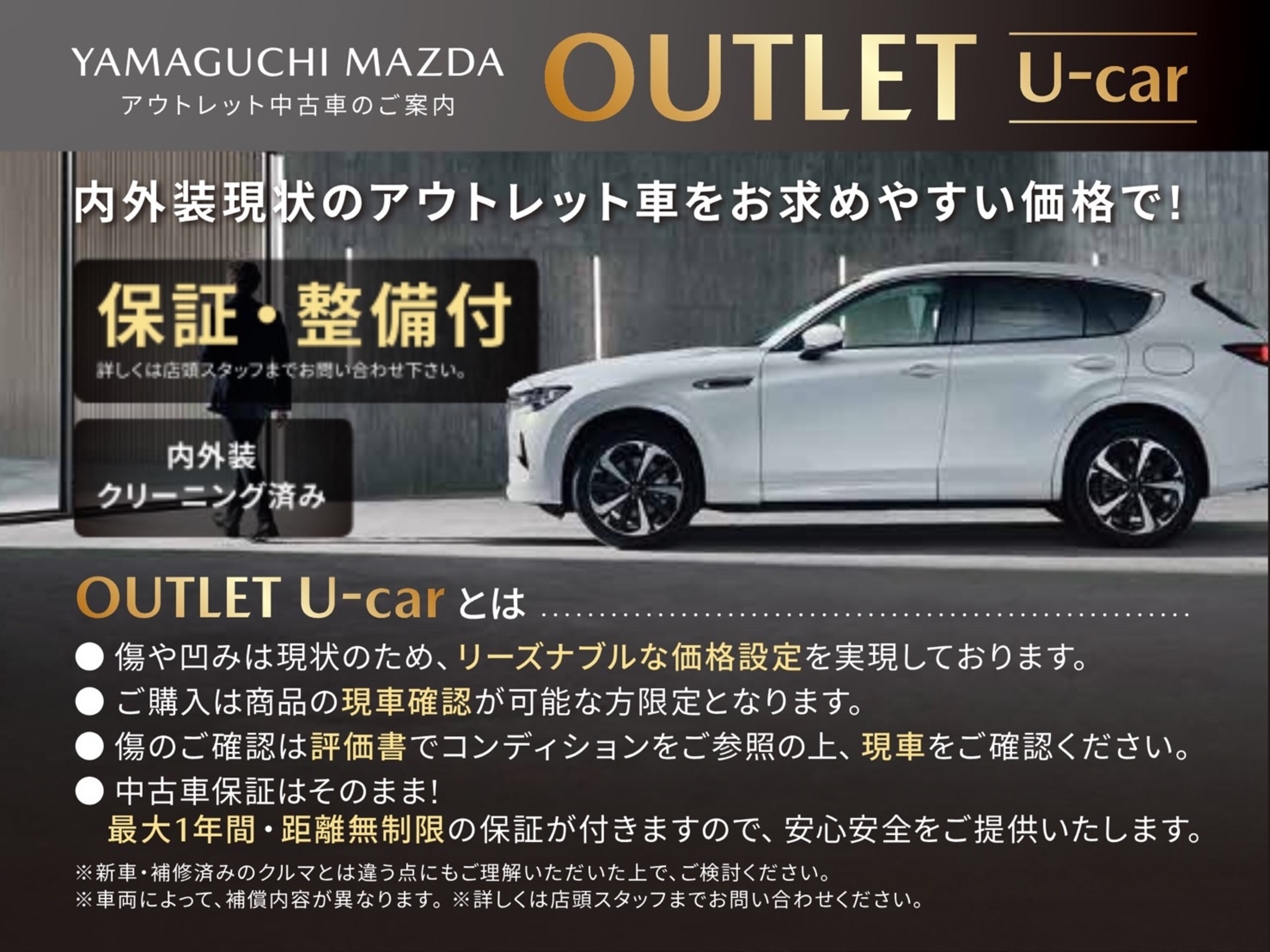 2020 Mazda Cx5 — photo 2