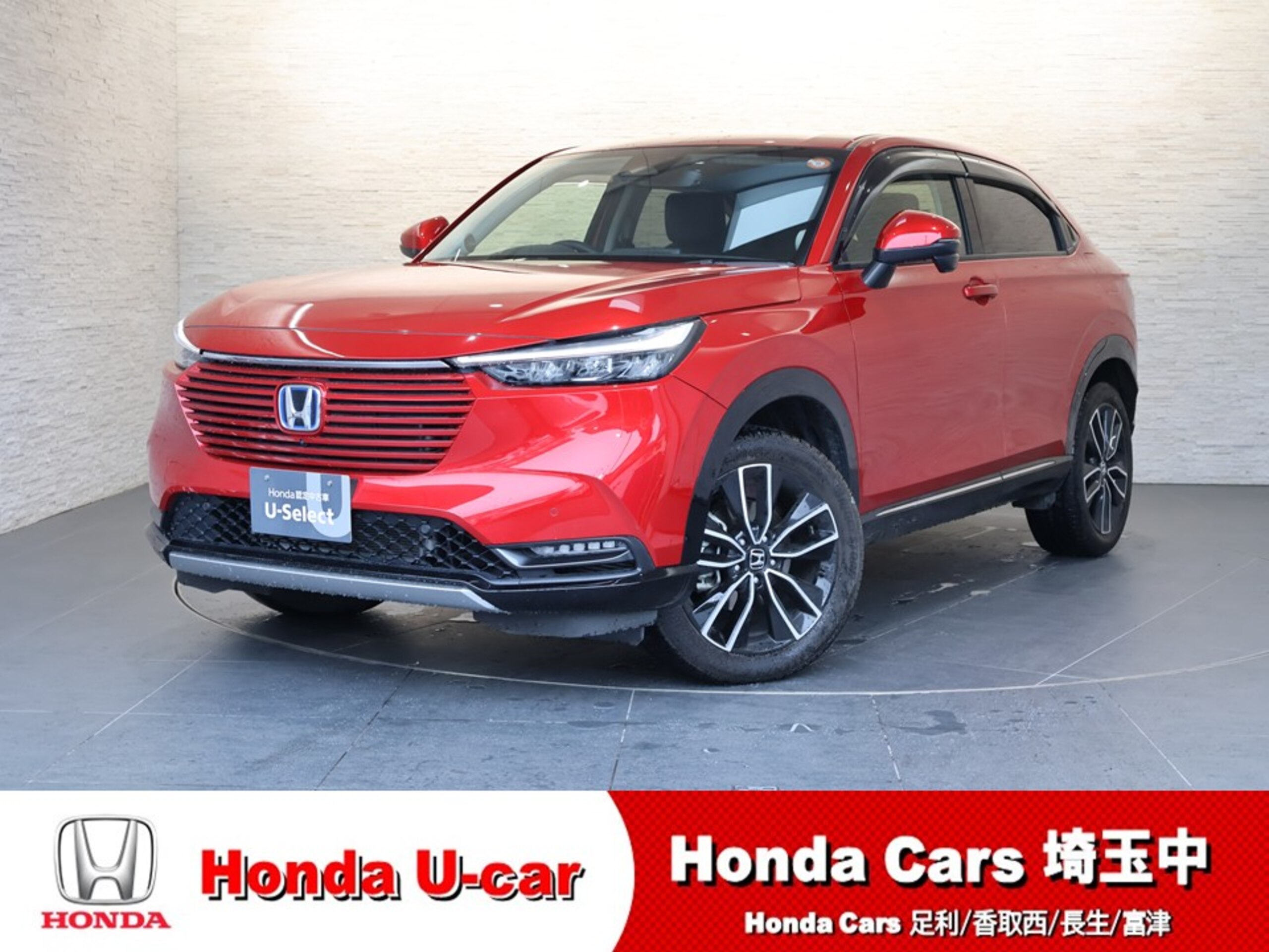 Honda Vezel 1.5 e:HEV Z