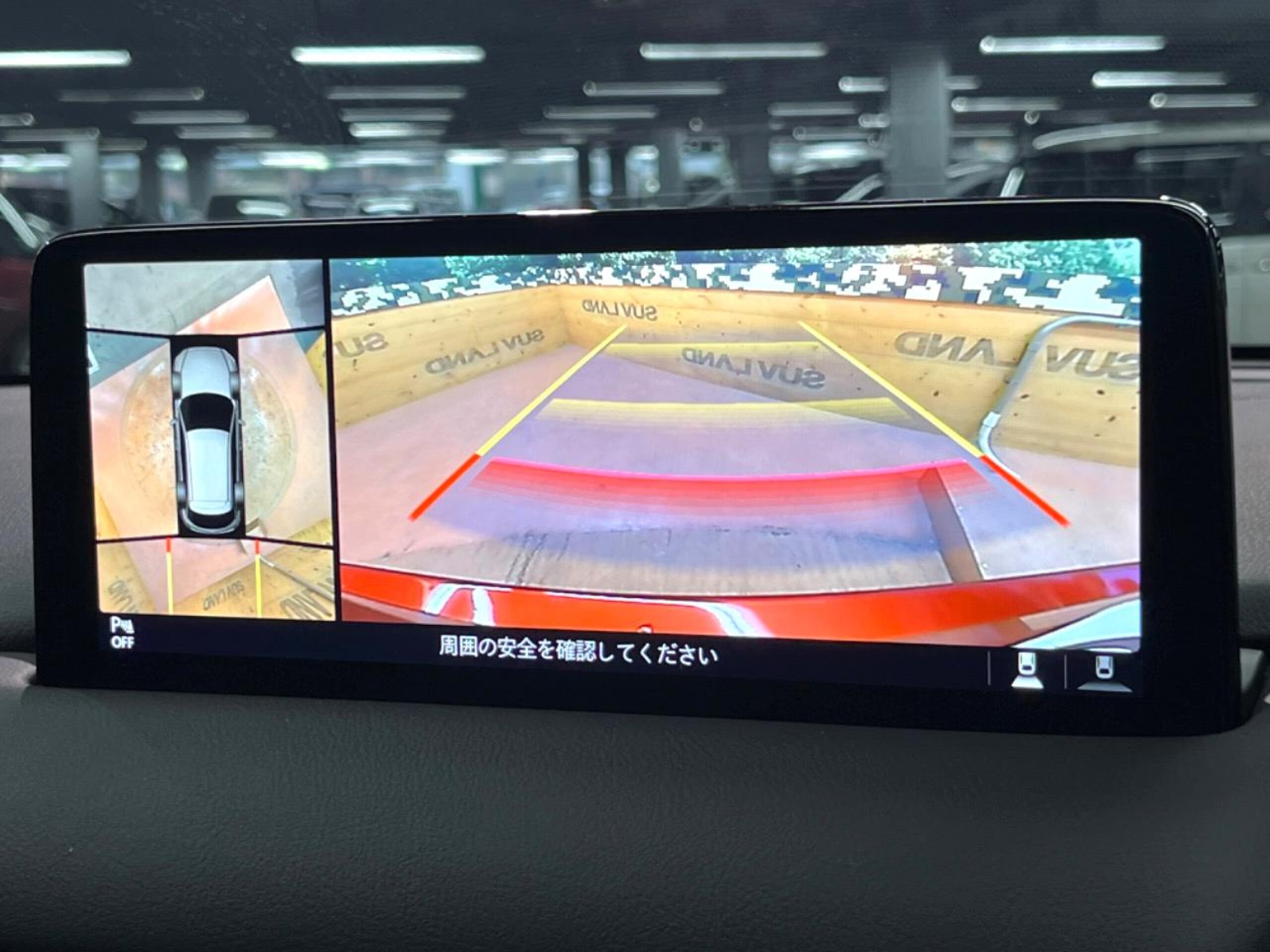 Mazda CX-5 2.5 25S Sports Appearance — photo 7