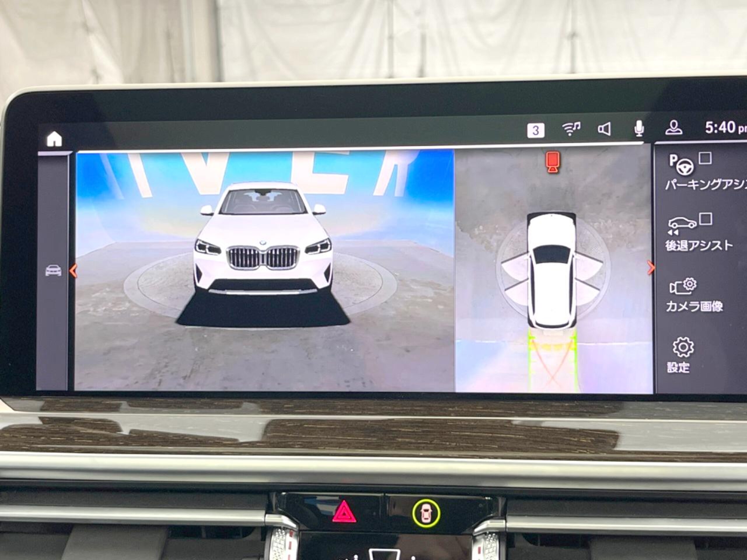 BMW X3 xDrive20d Diesel Turbo 4WD — photo 7