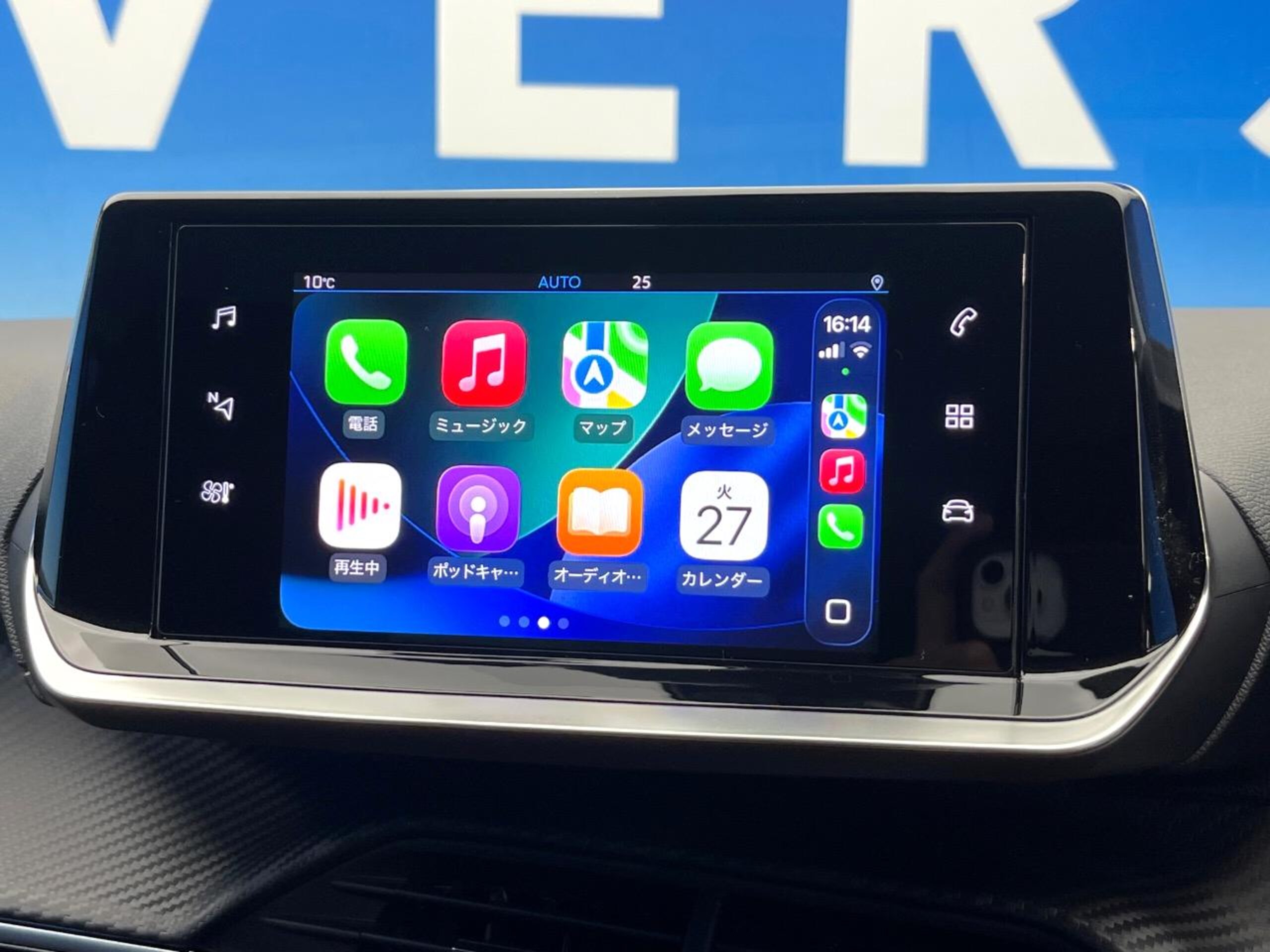 2021 Peugeot 208 — photo 3